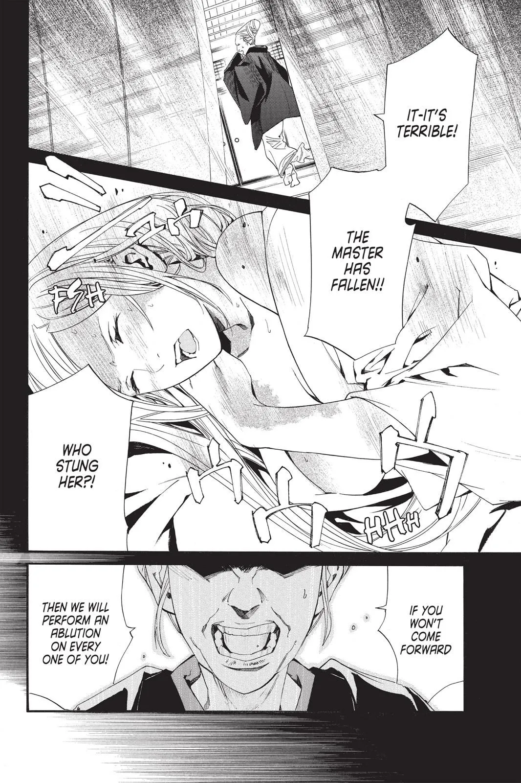 Read Noragami EN Manga Online