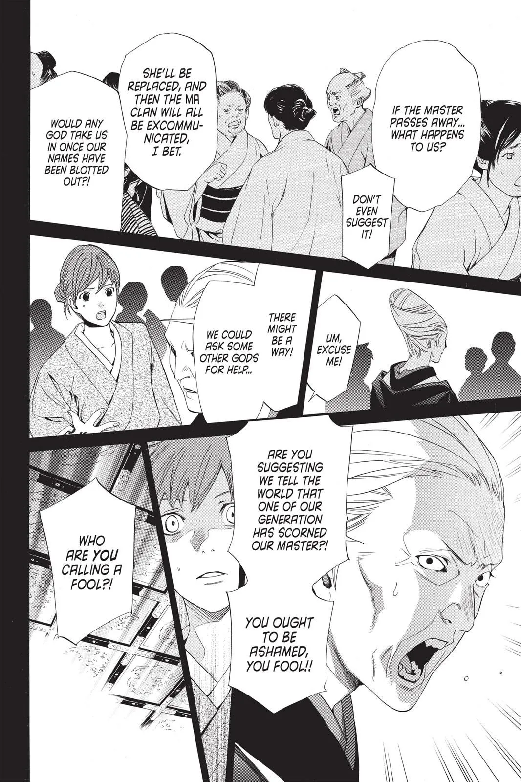 Read Noragami EN Manga Online