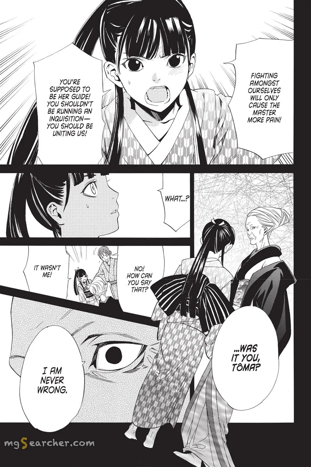 Read Noragami EN Manga Online