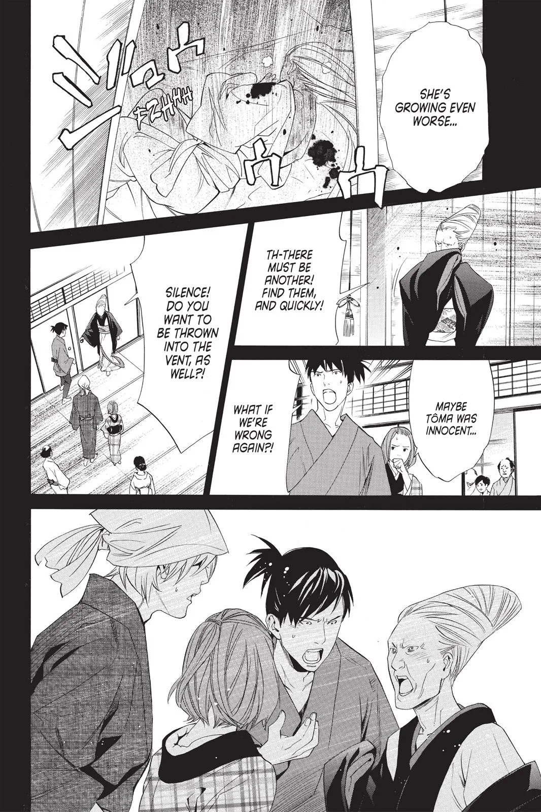Read Noragami EN Manga Online