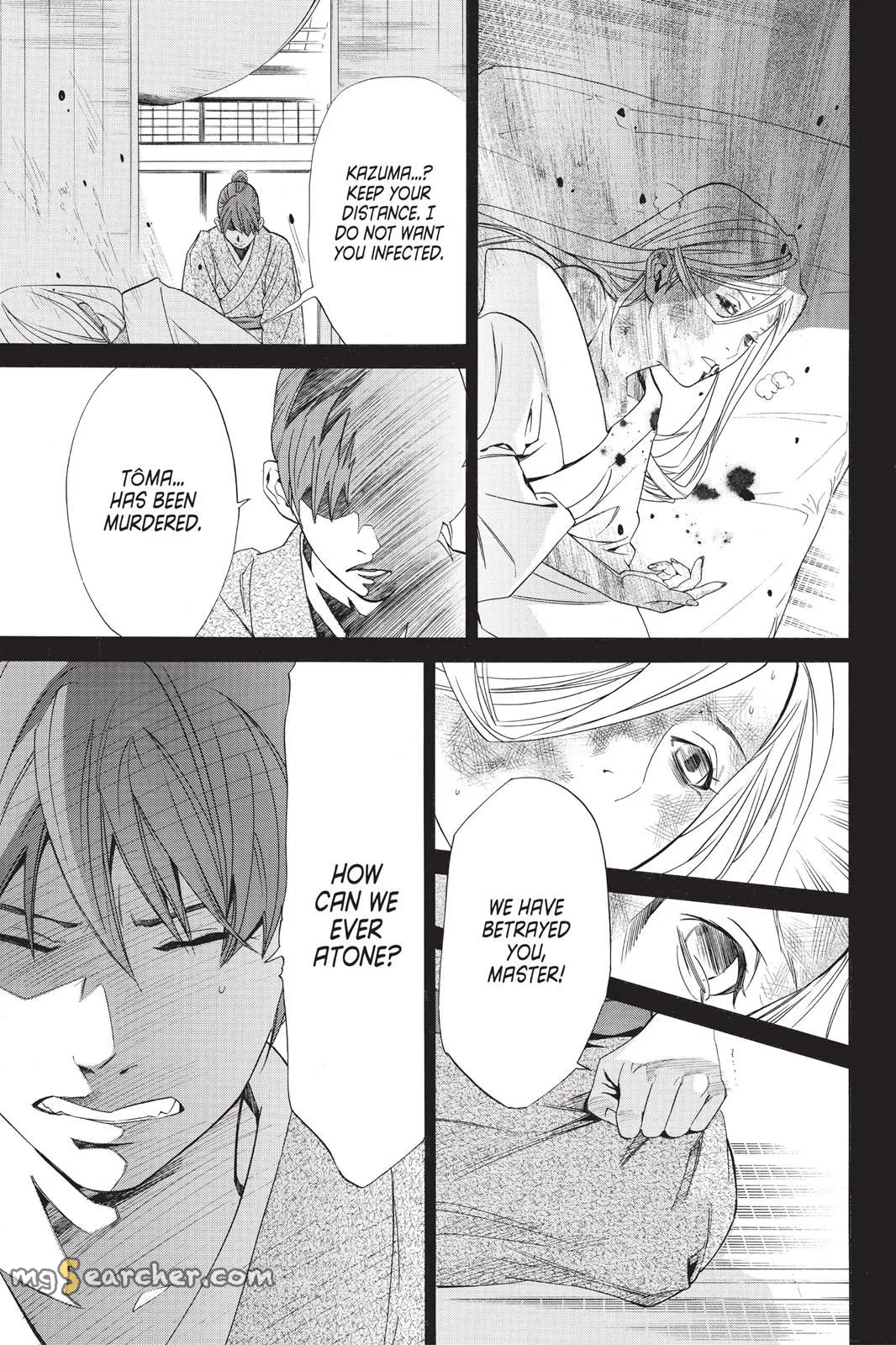 Read Noragami EN Manga Online