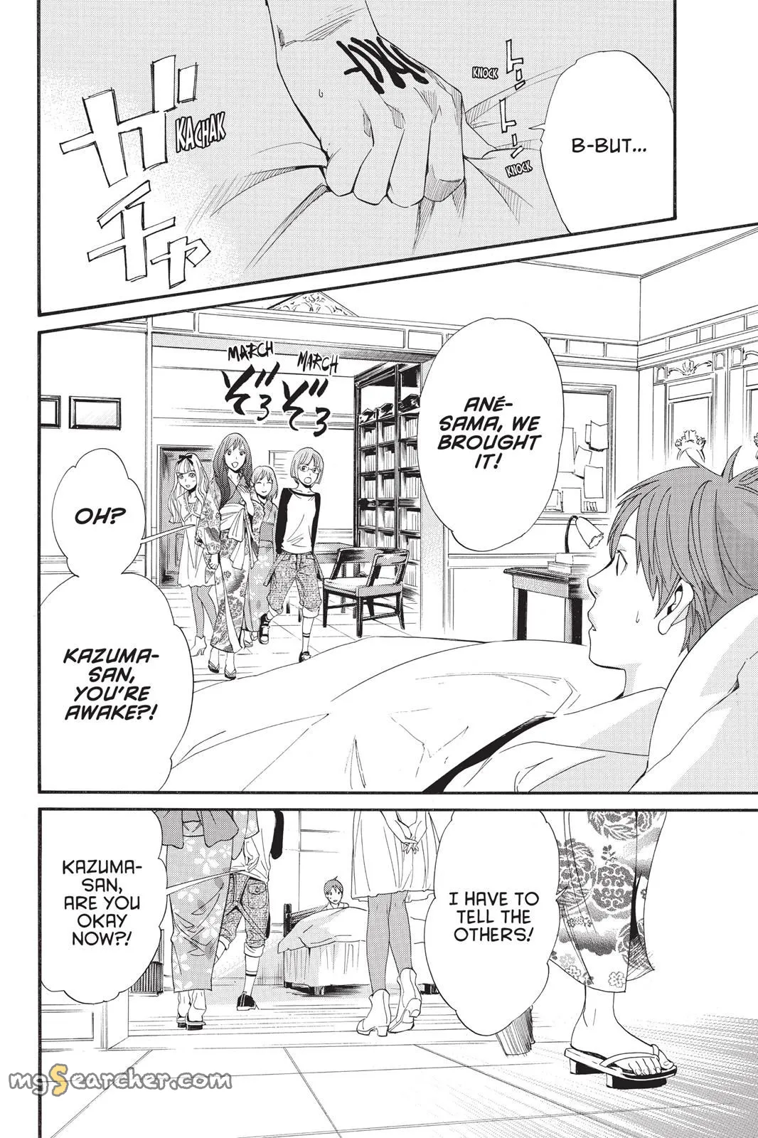 Read Noragami EN Manga Online