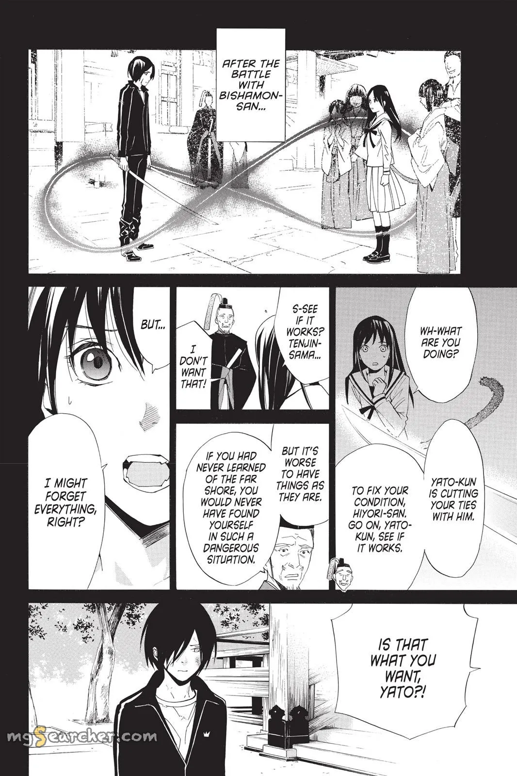 Read Noragami EN Manga Online