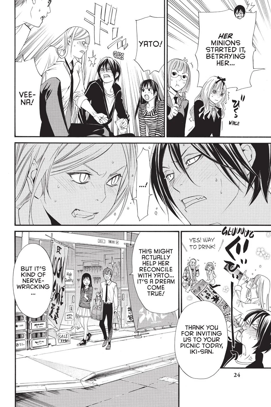 Read Noragami EN Manga Online
