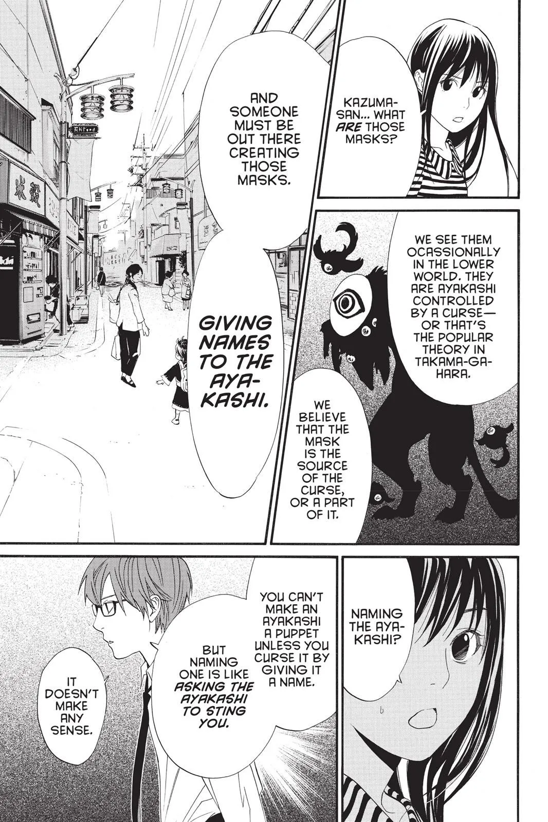 Read Noragami EN Manga Online