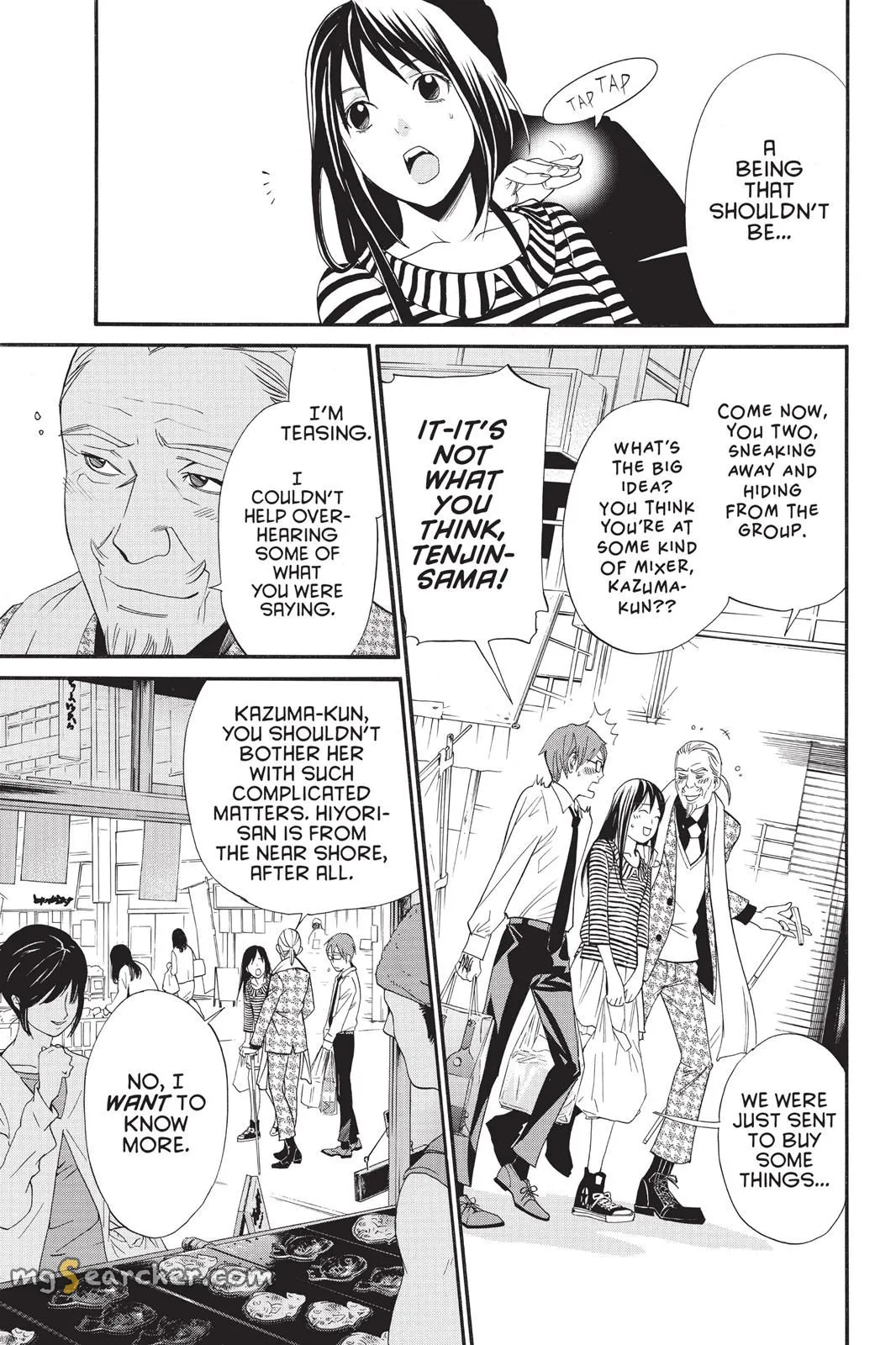 Read Noragami EN Manga Online
