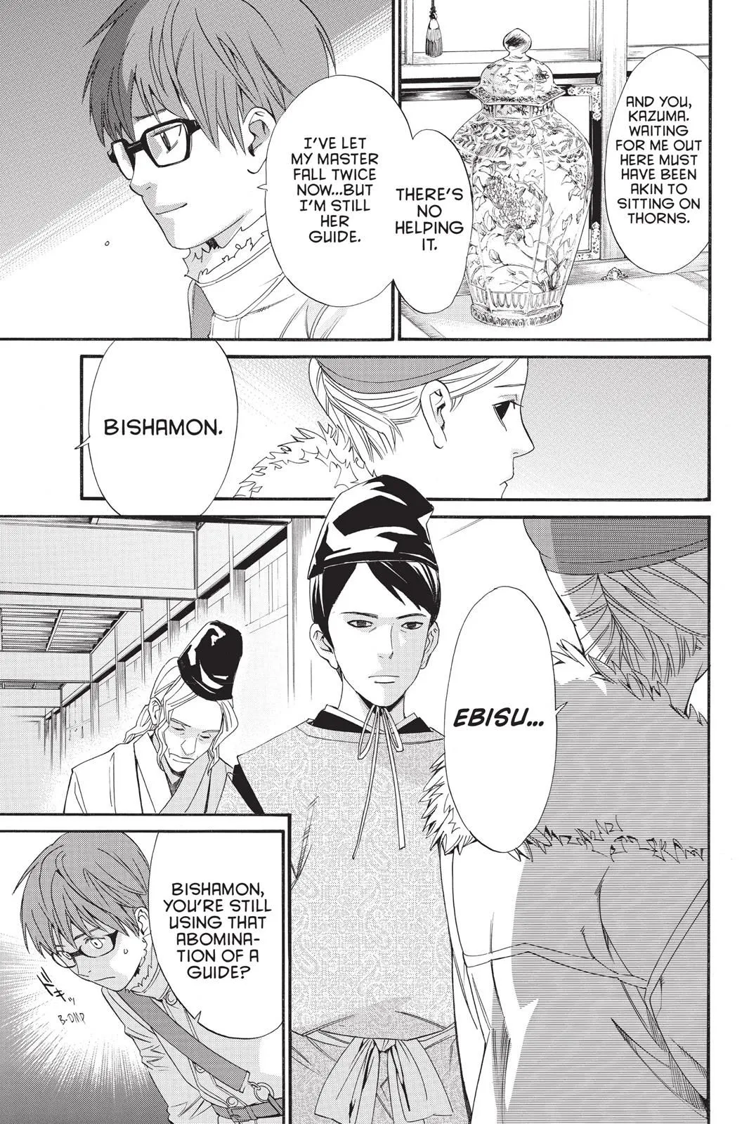 Read Noragami EN Manga Online