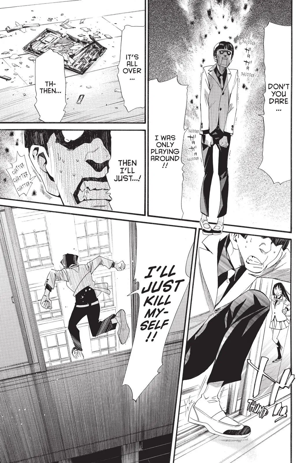 Read Noragami EN Manga Online