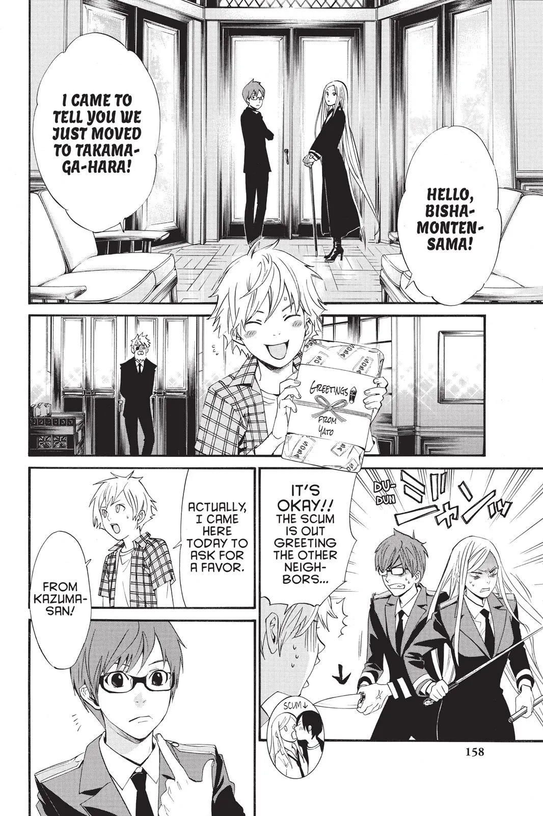 Read Noragami EN Manga Online