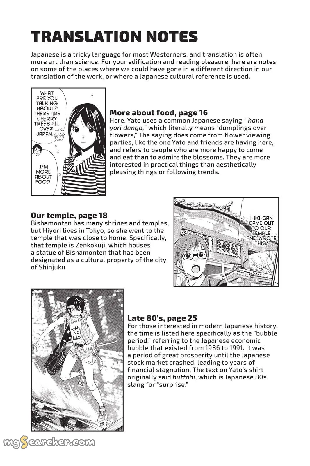Read Noragami EN Manga Online