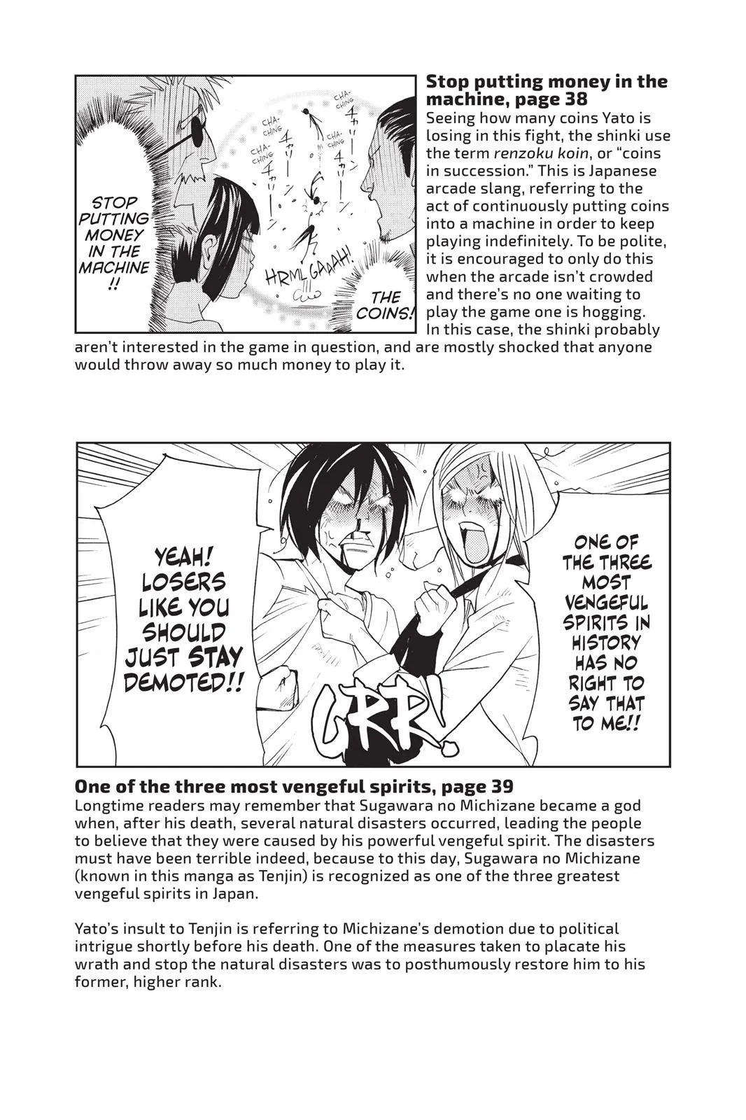 Read Noragami EN Manga Online