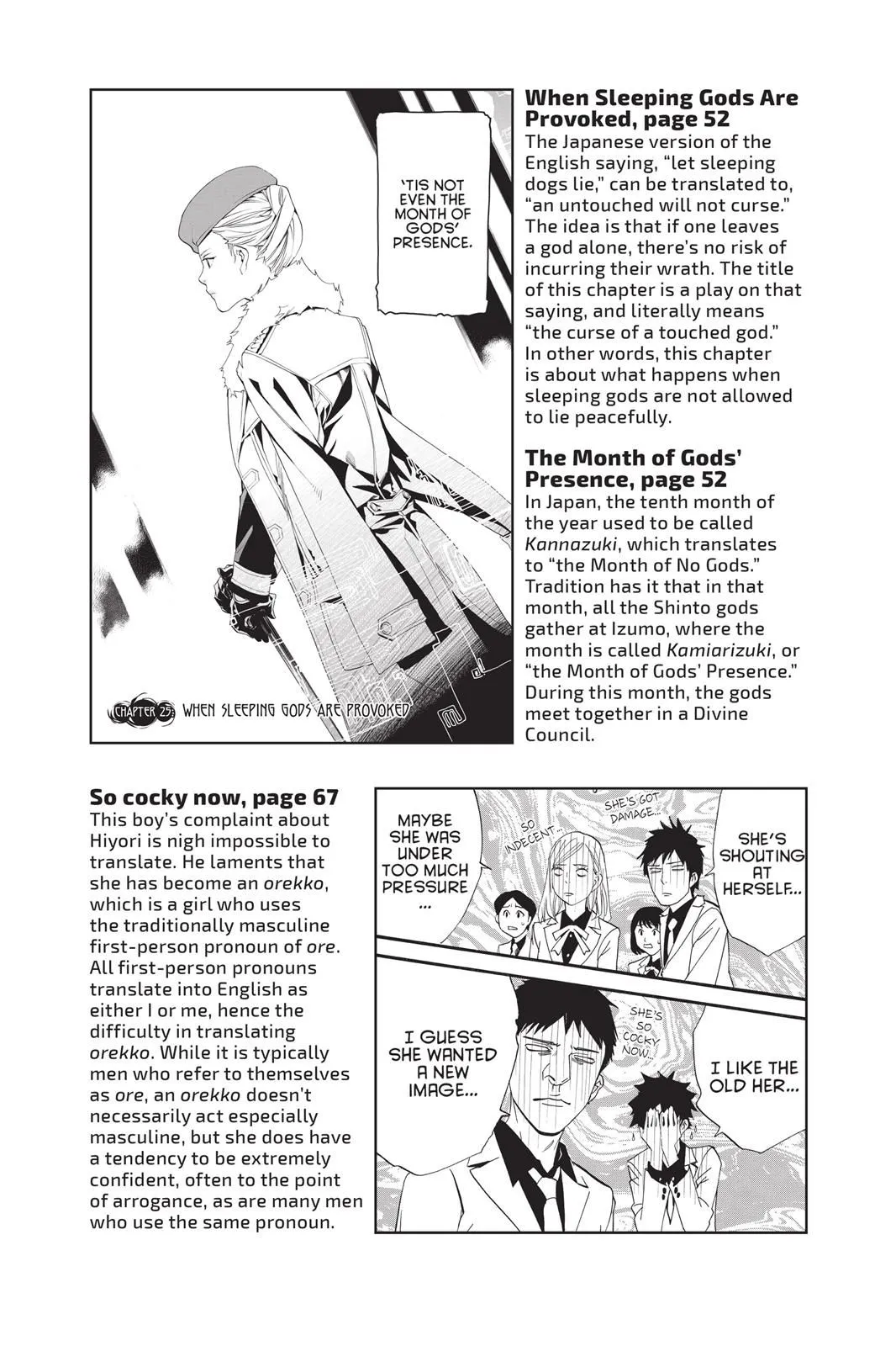 Read Noragami EN Manga Online