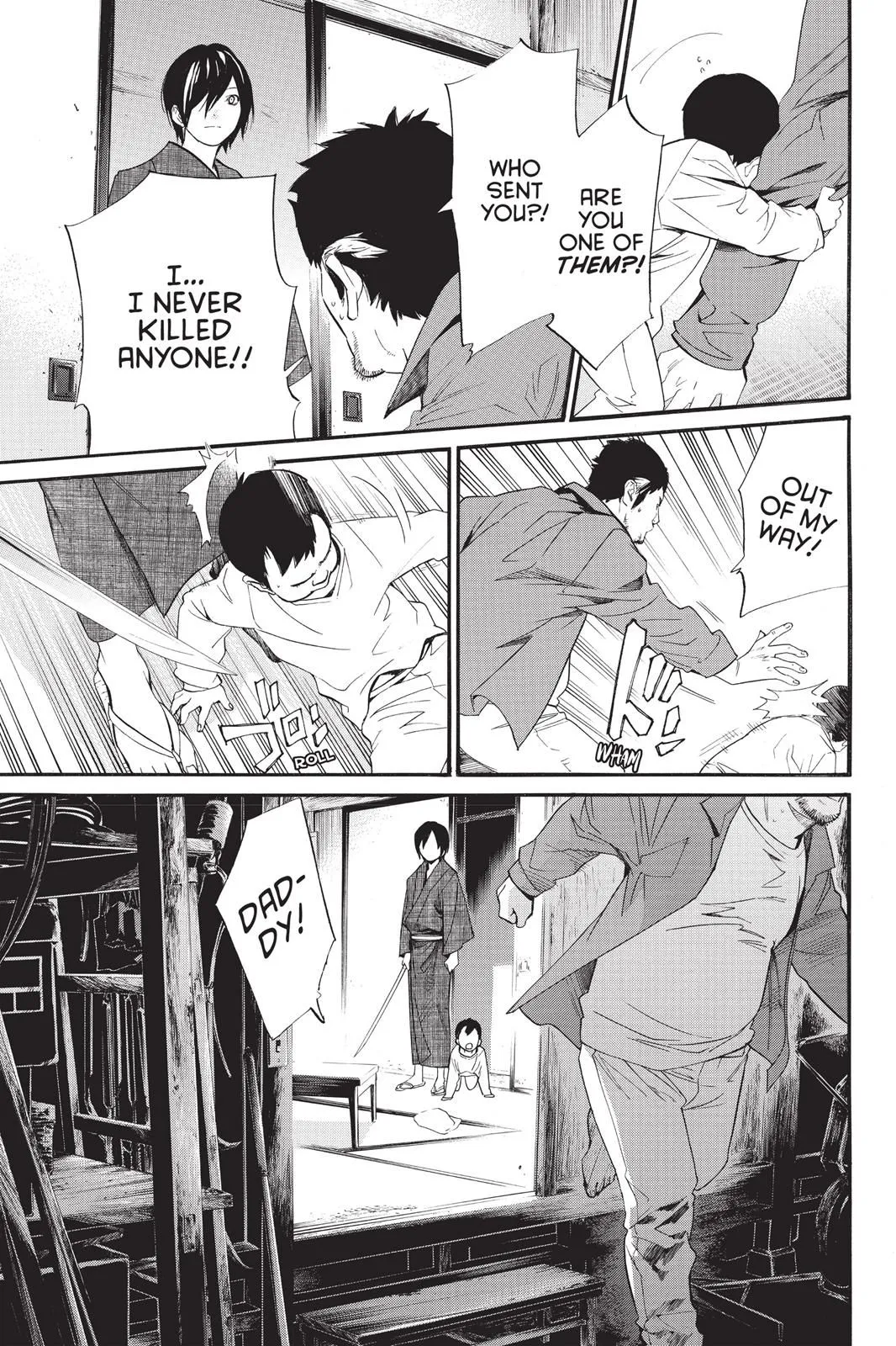 Read Noragami EN Manga Online