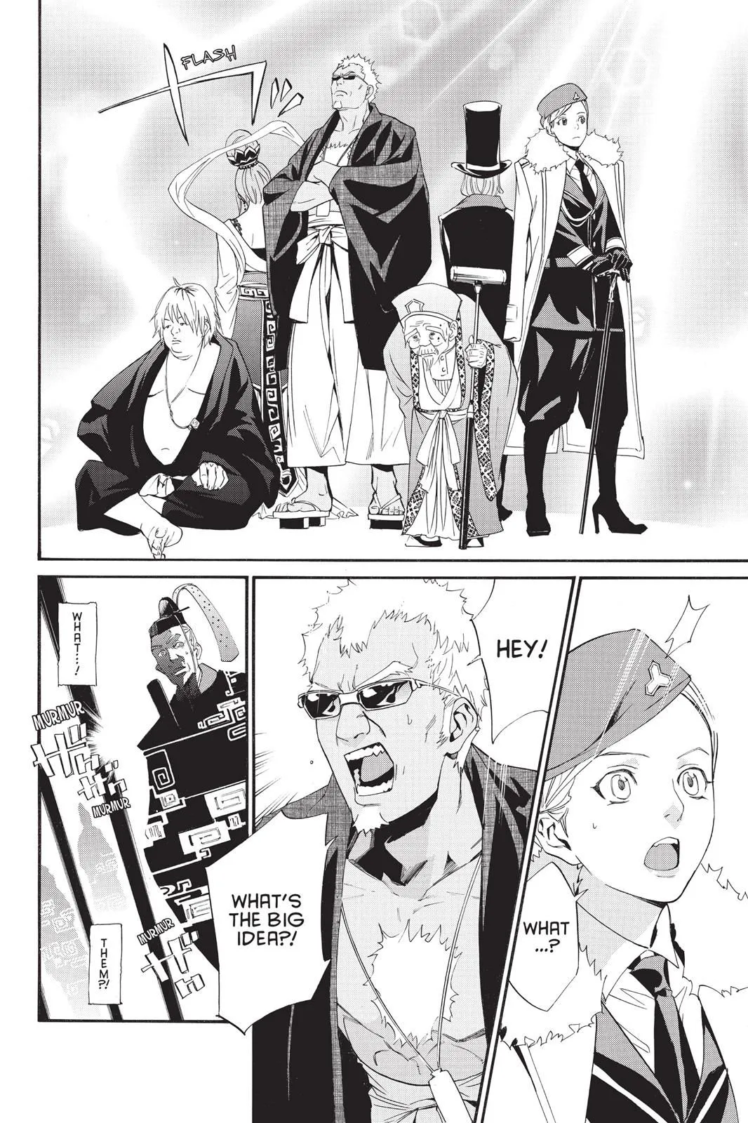 Read Noragami EN Manga Online
