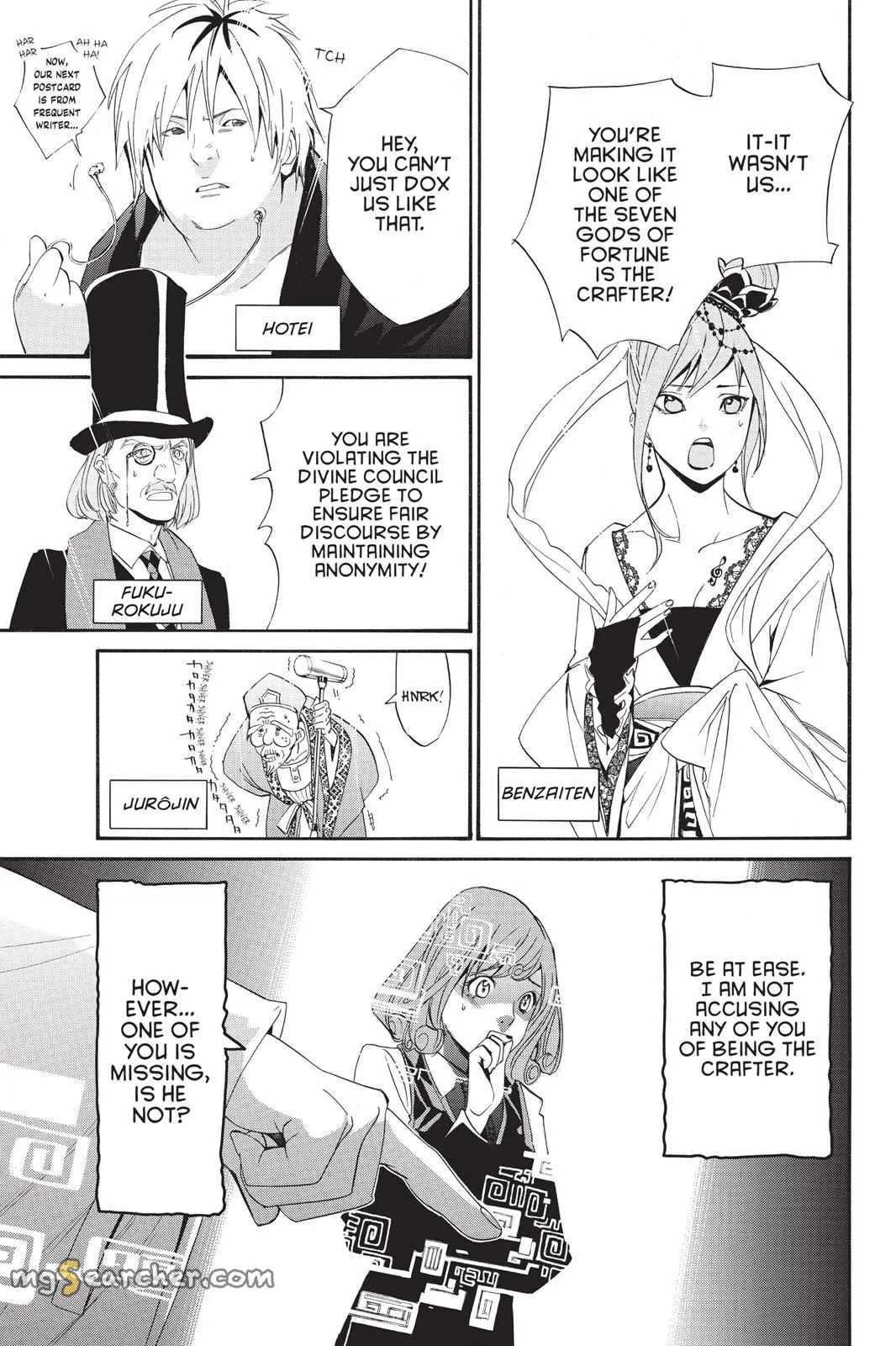 Read Noragami EN Manga Online