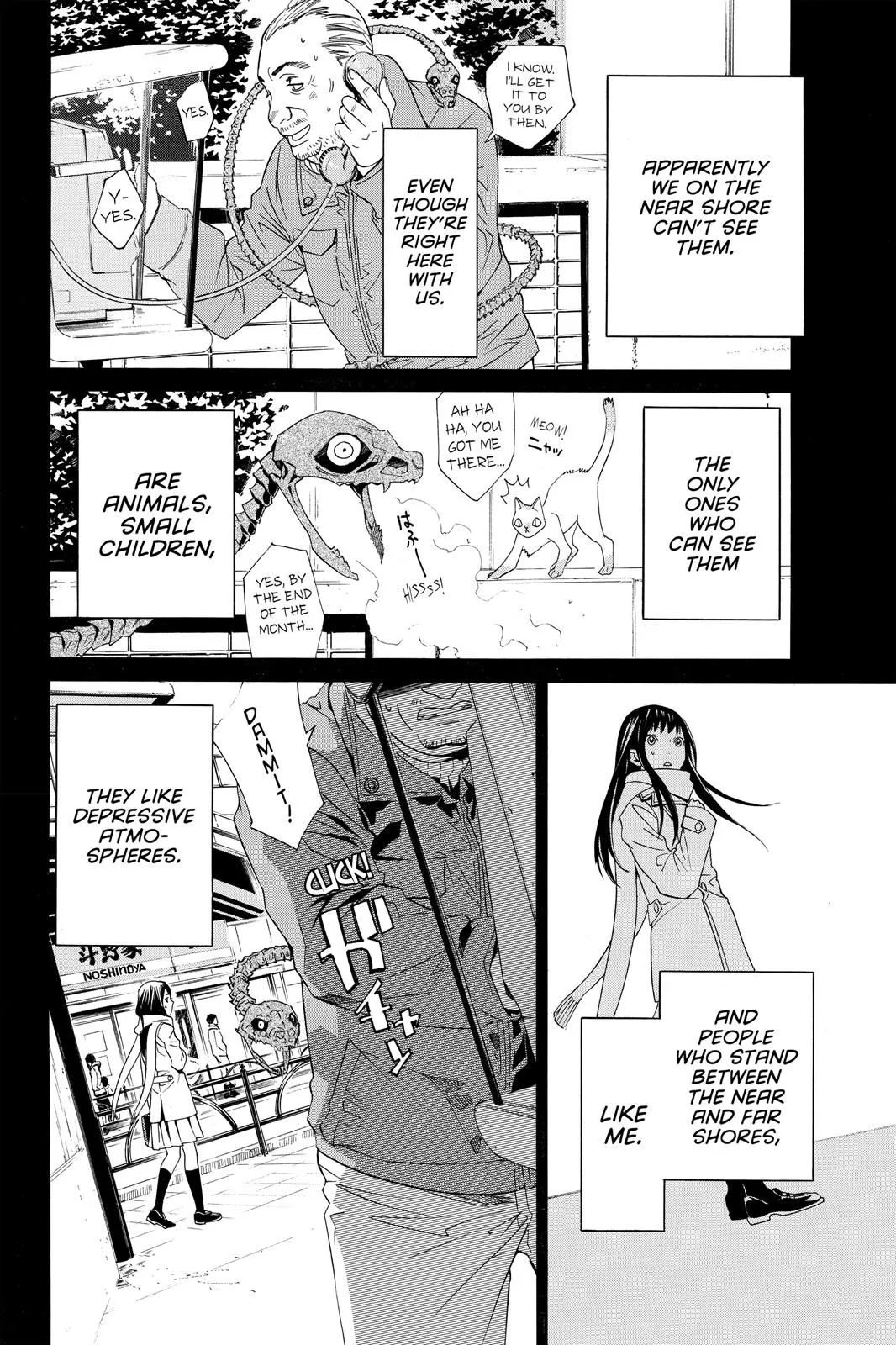 Read Noragami EN Manga Online