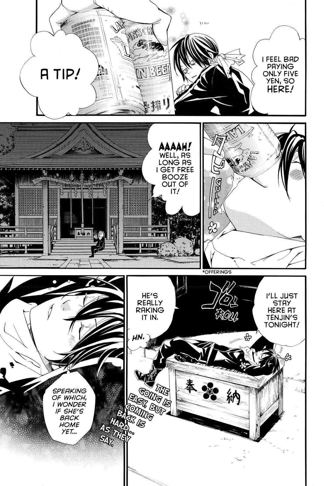 Read Noragami EN Manga Online