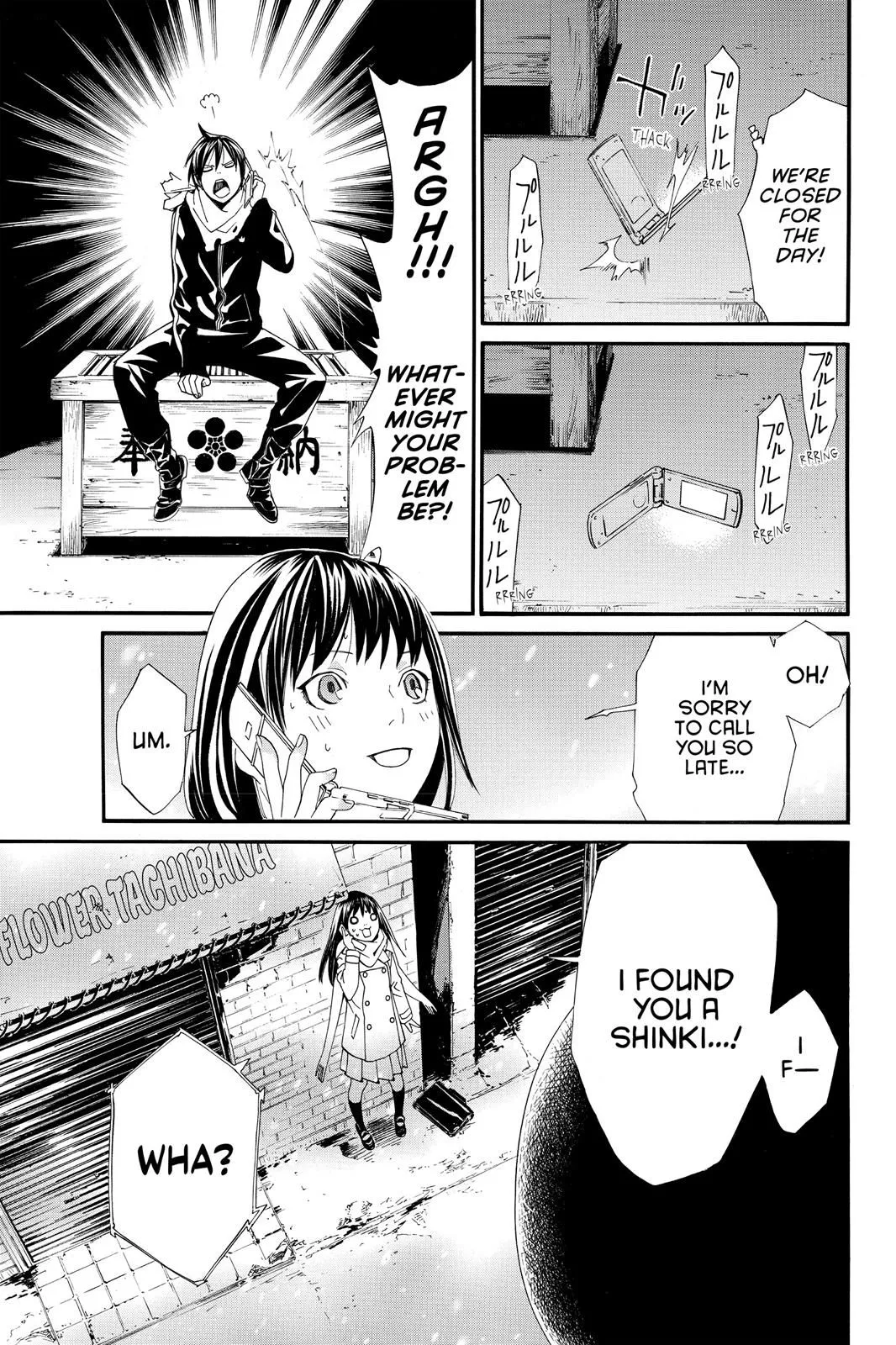 Read Noragami EN Manga Online