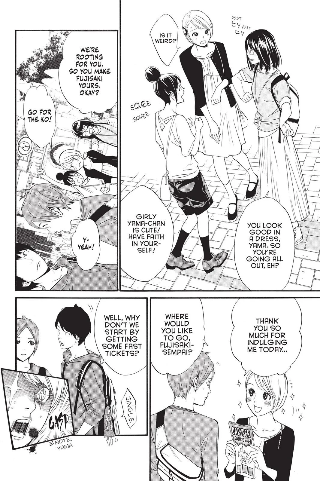 Read Noragami EN Manga Online