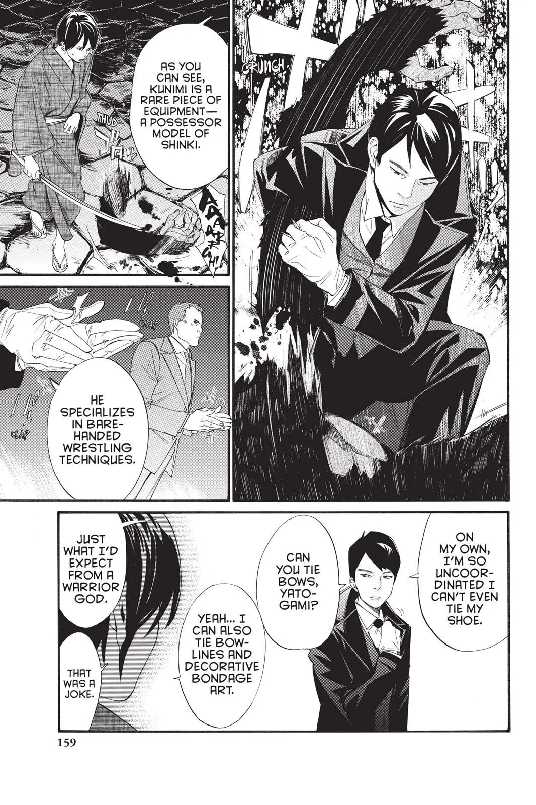 Read Noragami EN Manga Online