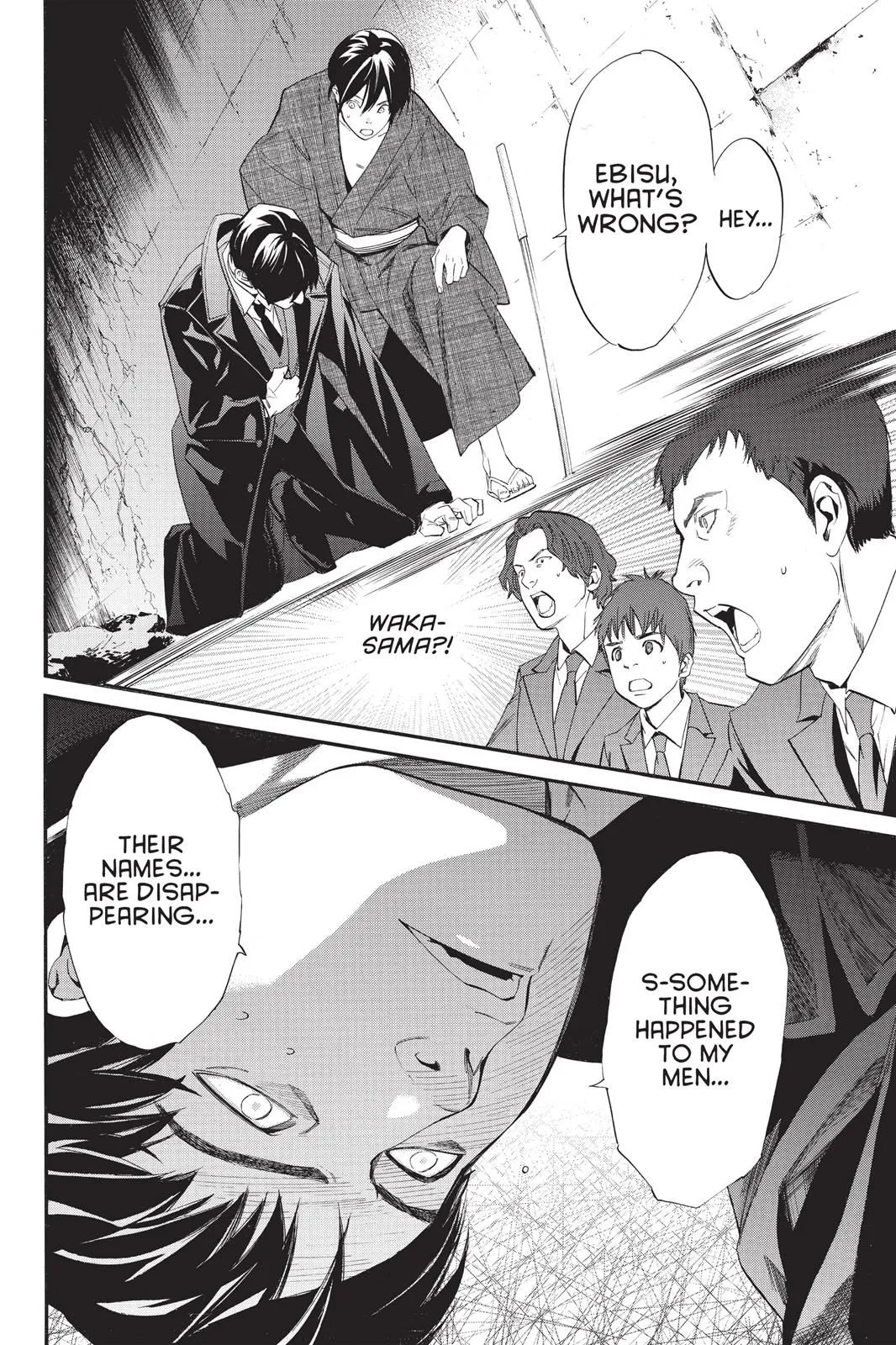 Read Noragami EN Manga Online