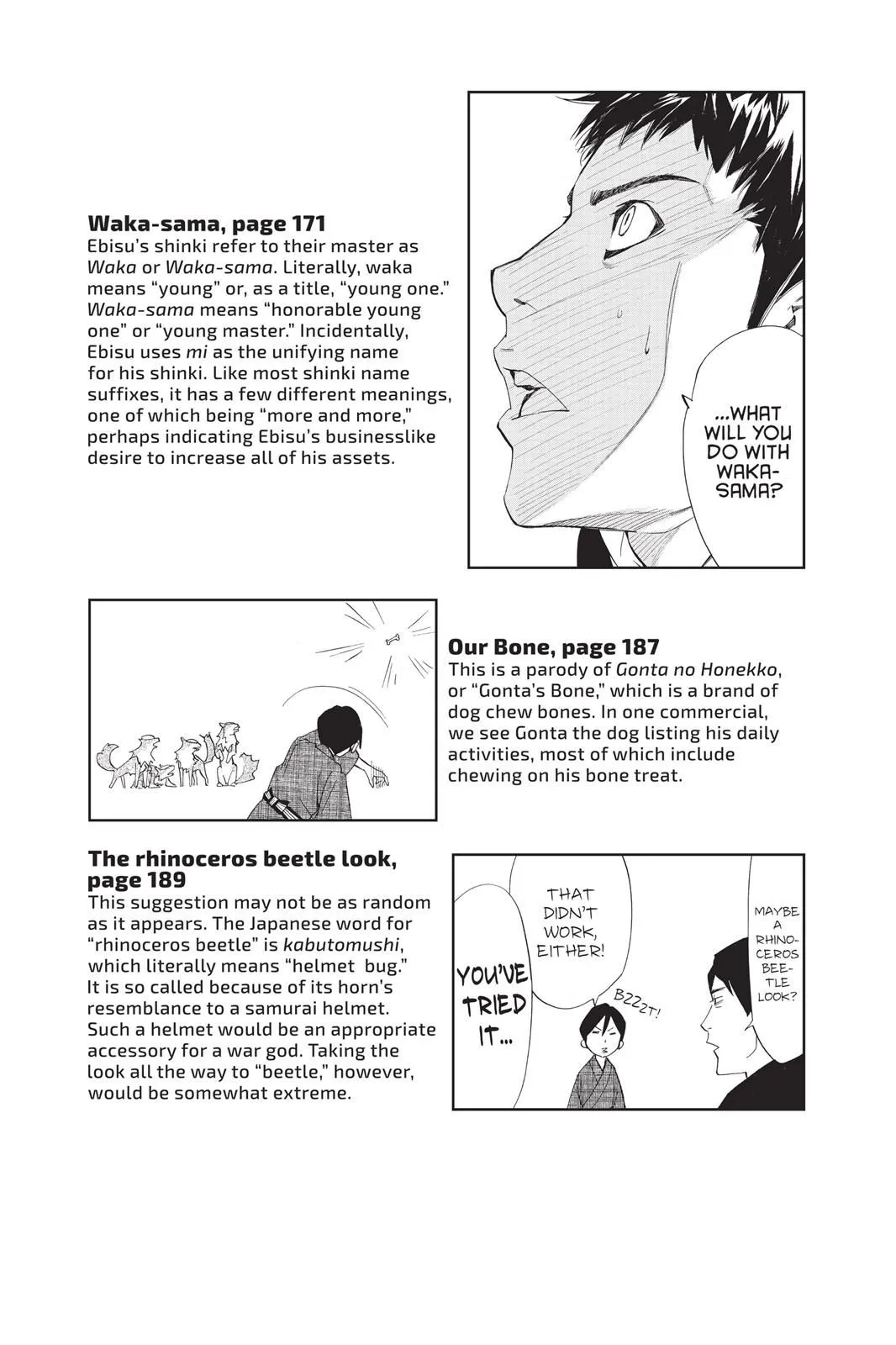 Read Noragami EN Manga Online