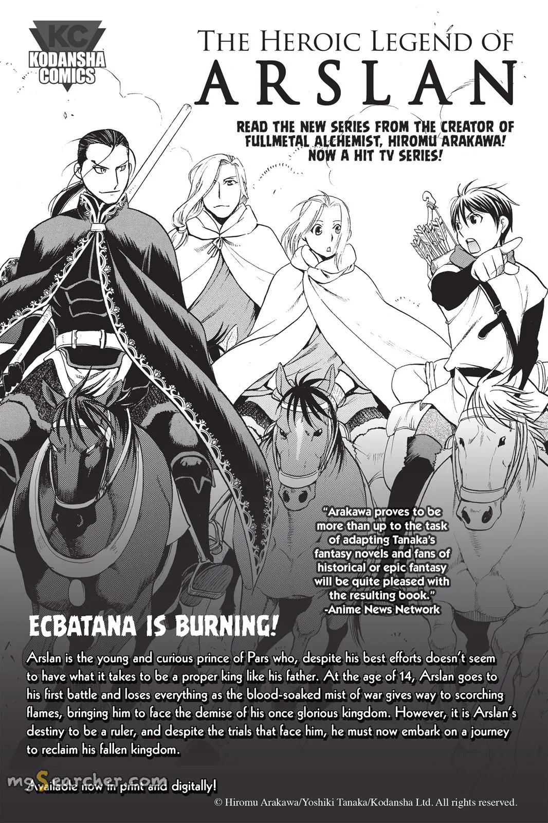 Read Noragami EN Manga Online