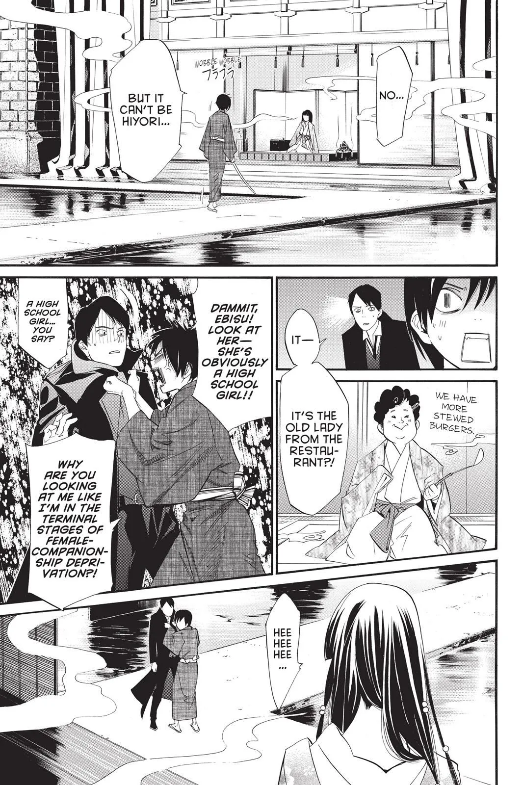 Read Noragami EN Manga Online