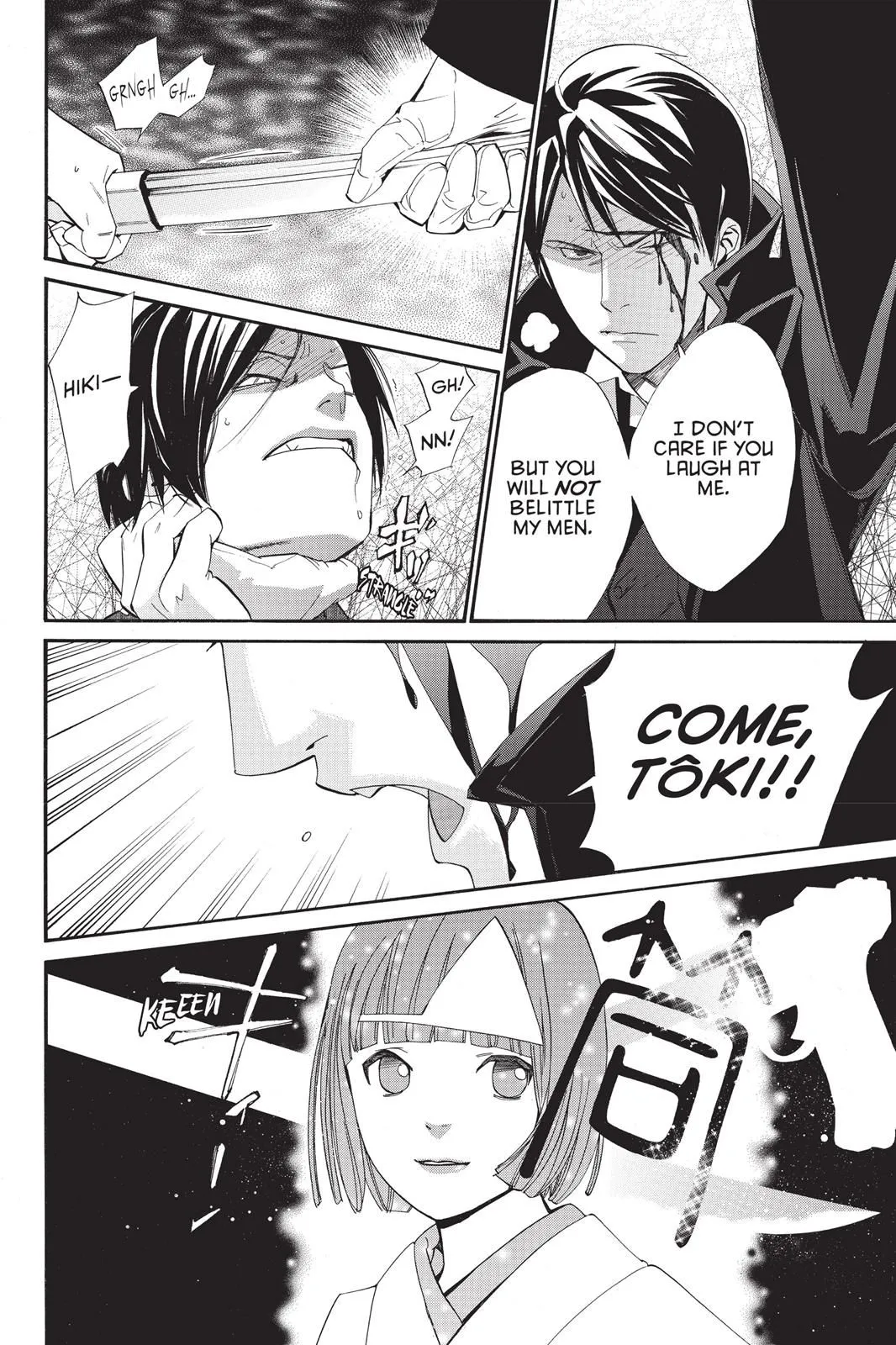Read Noragami EN Manga Online