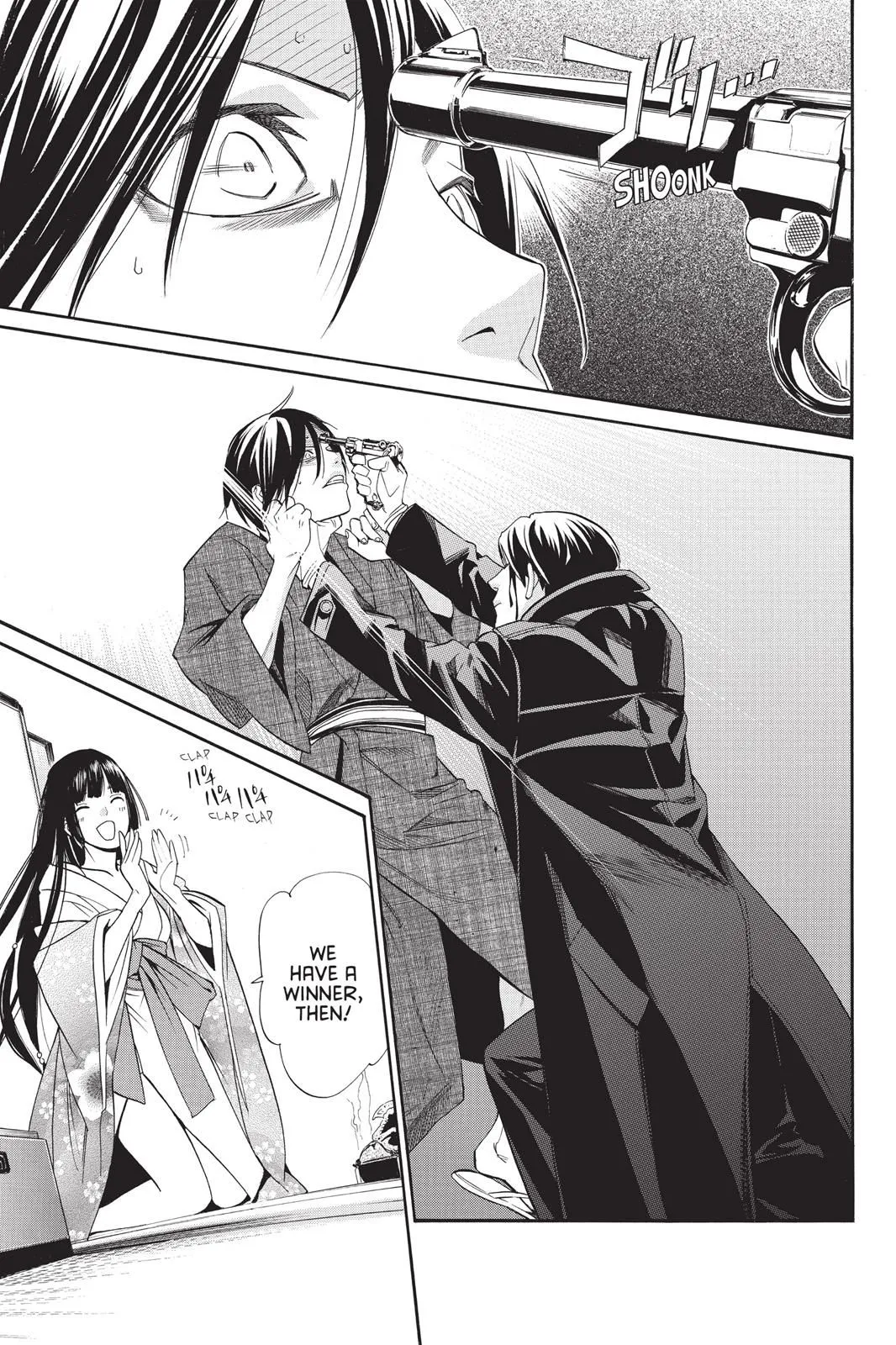 Read Noragami EN Manga Online