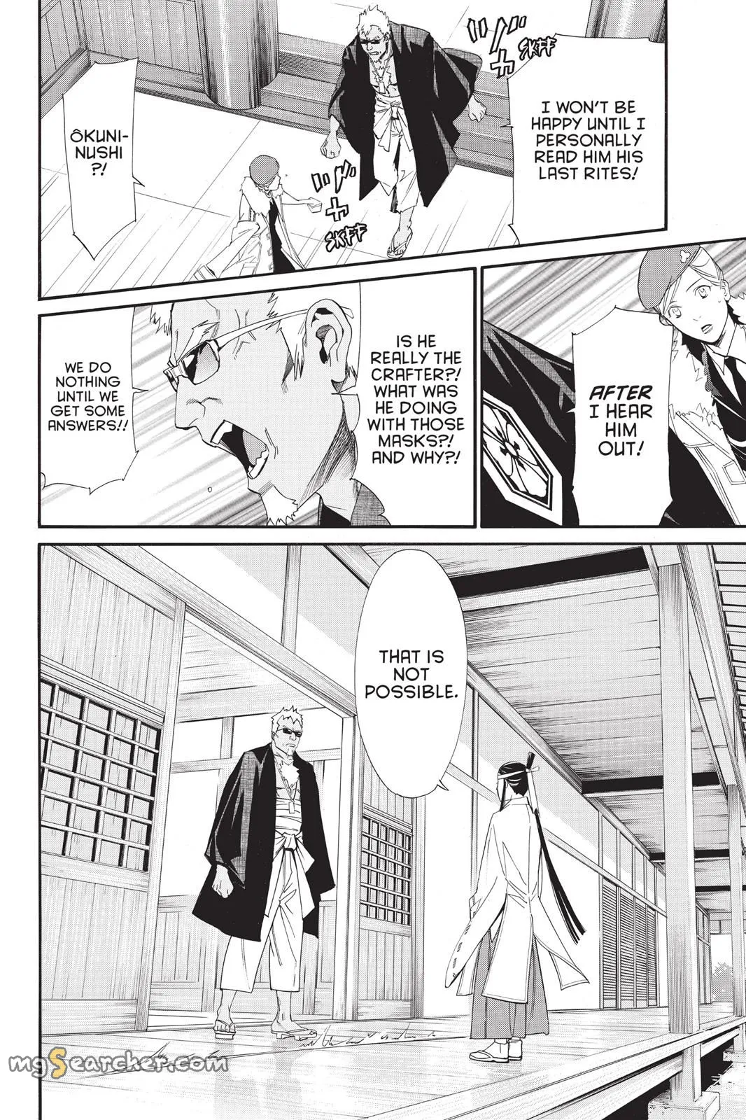 Read Noragami EN Manga Online
