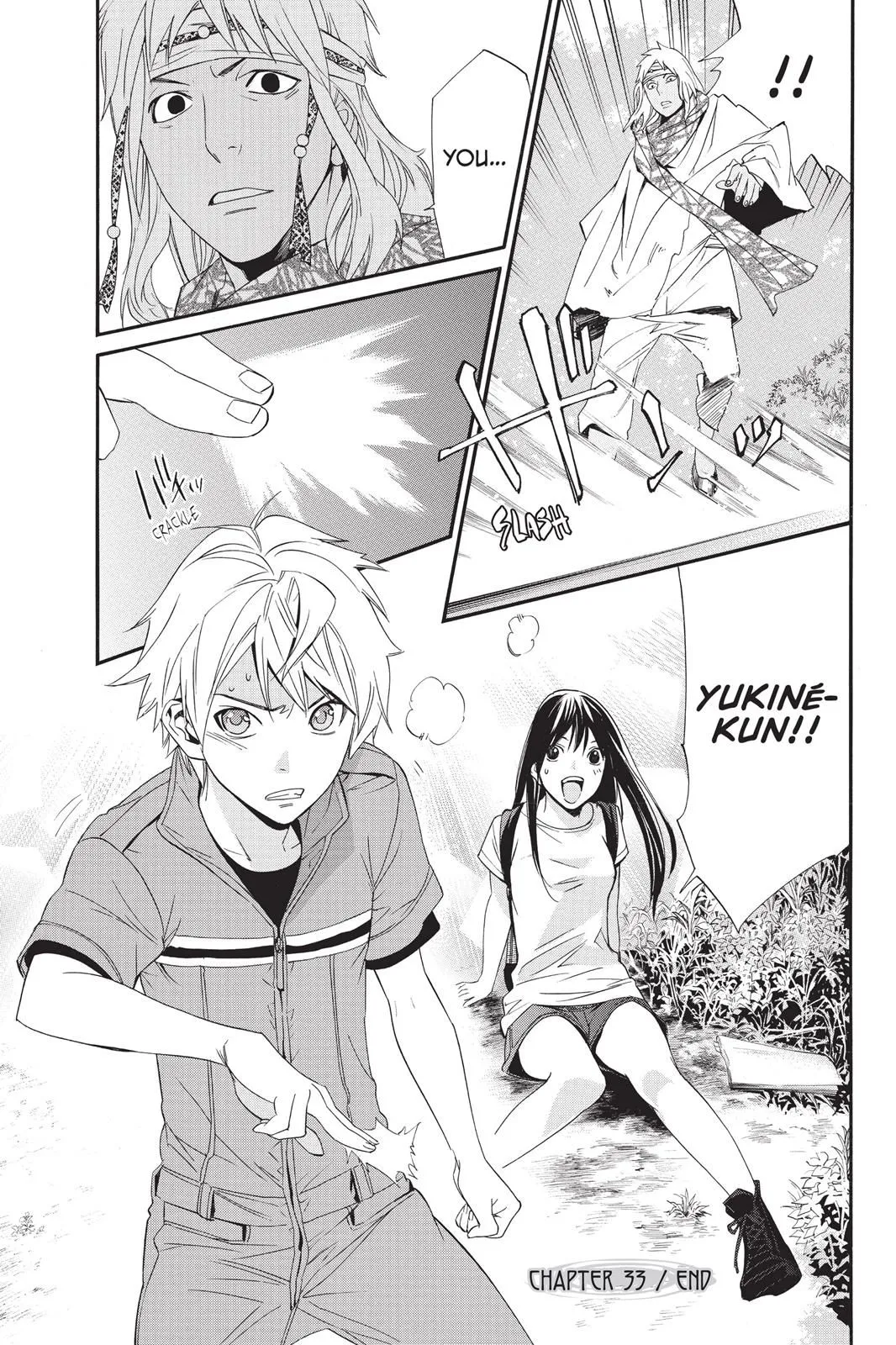 Read Noragami EN Manga Online