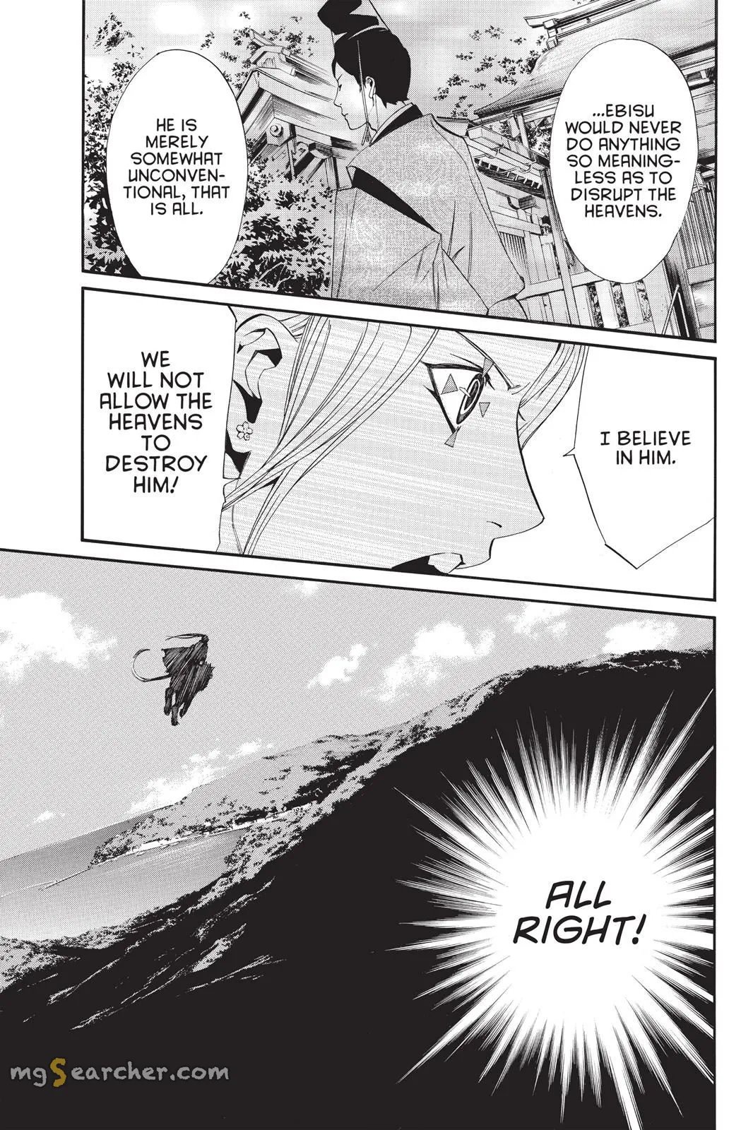 Read Noragami EN Manga Online