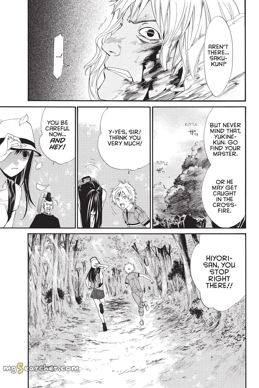 Read Noragami EN Manga Online