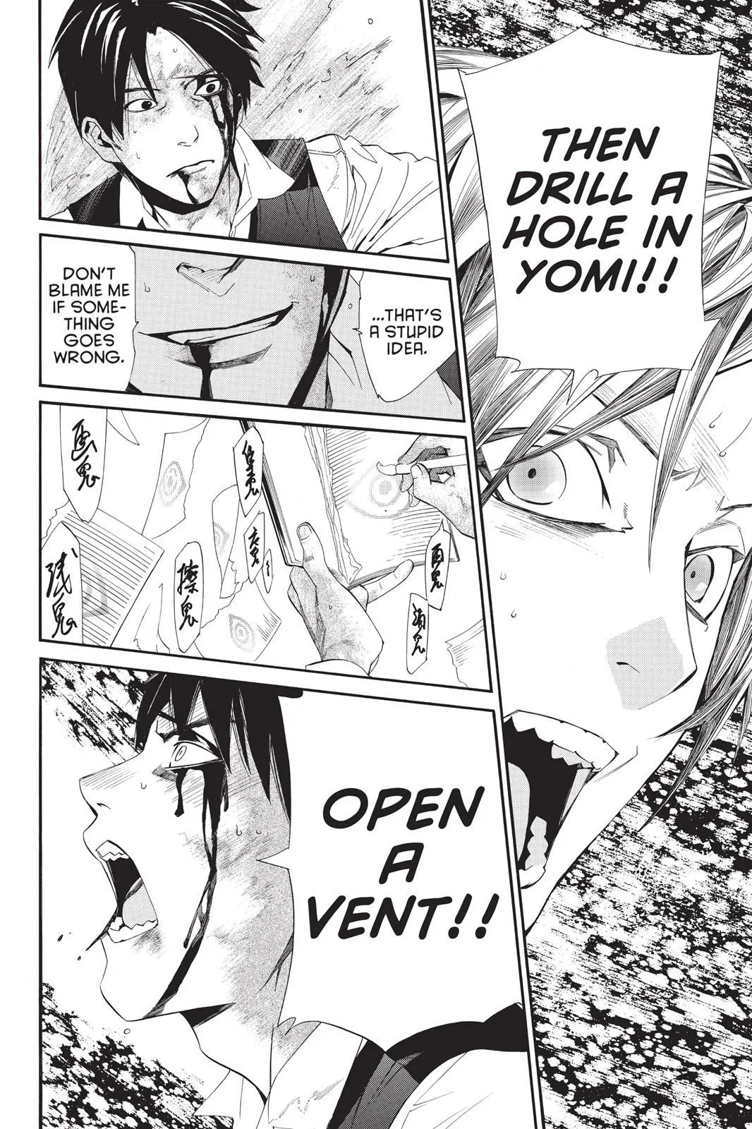 Read Noragami EN Manga Online