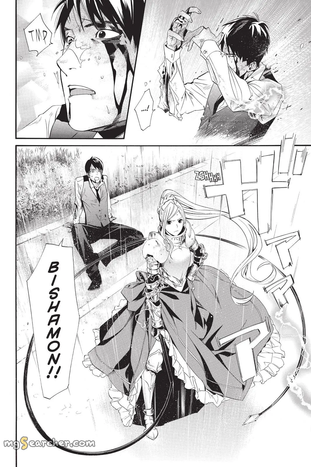 Read Noragami EN Manga Online