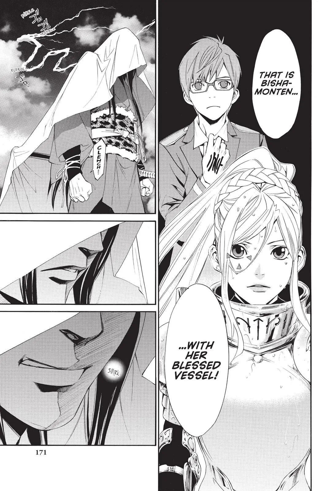 Read Noragami EN Manga Online