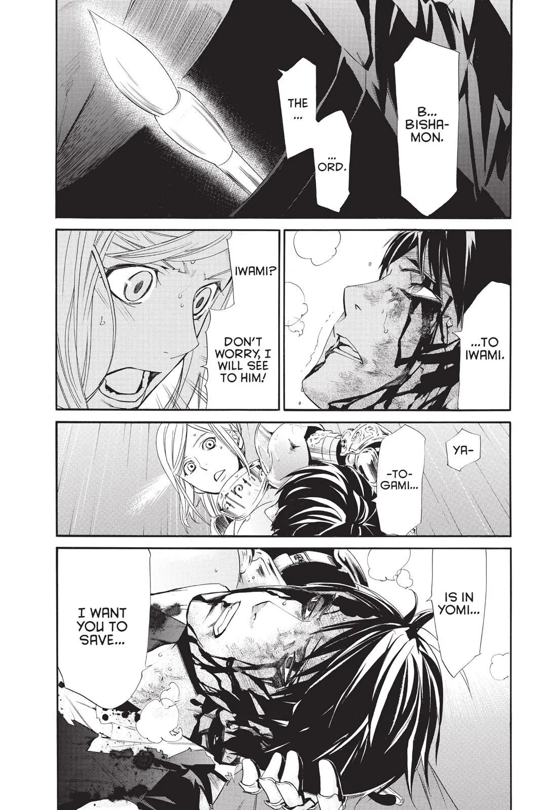 Read Noragami EN Manga Online