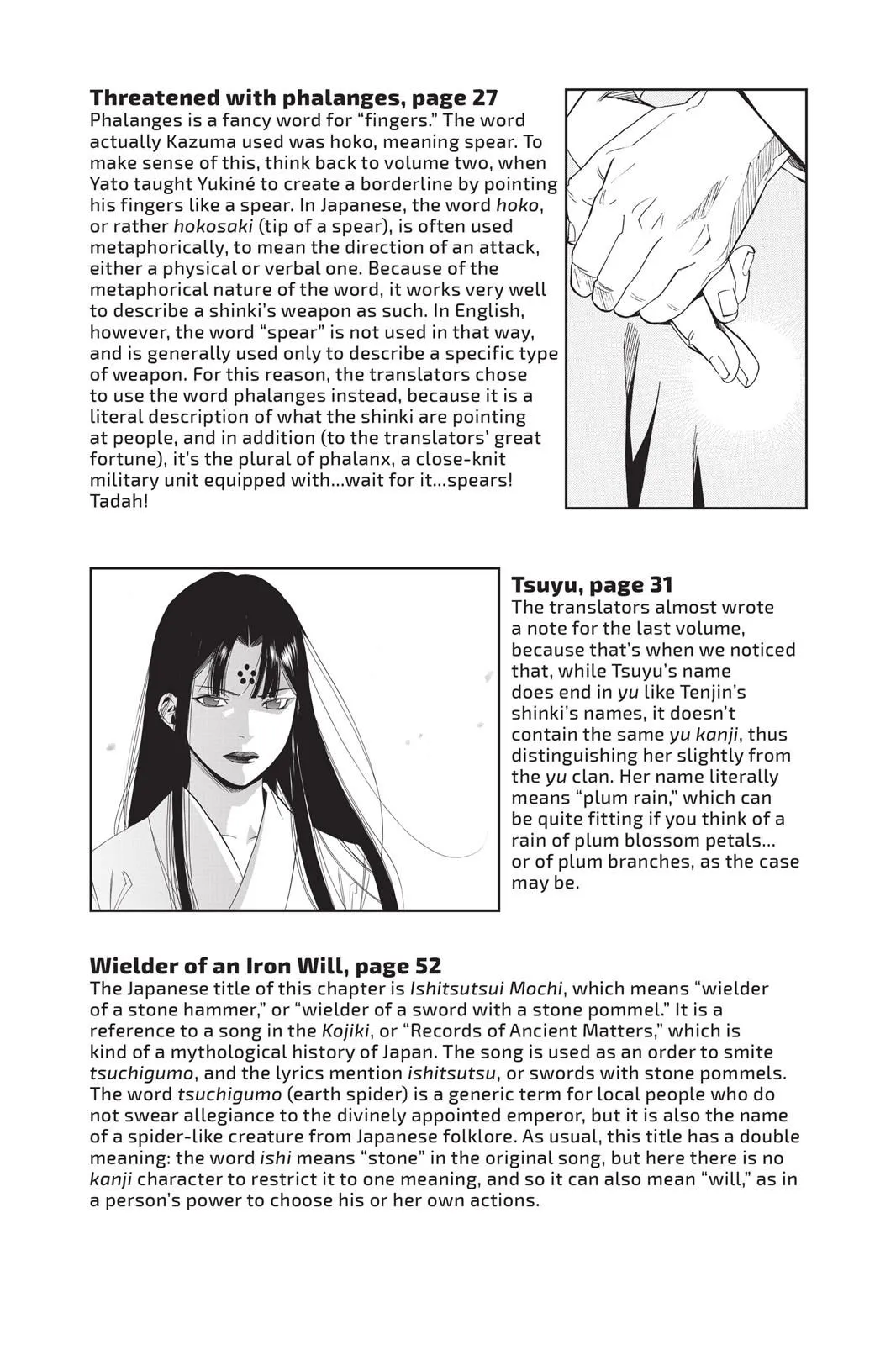 Read Noragami EN Manga Online