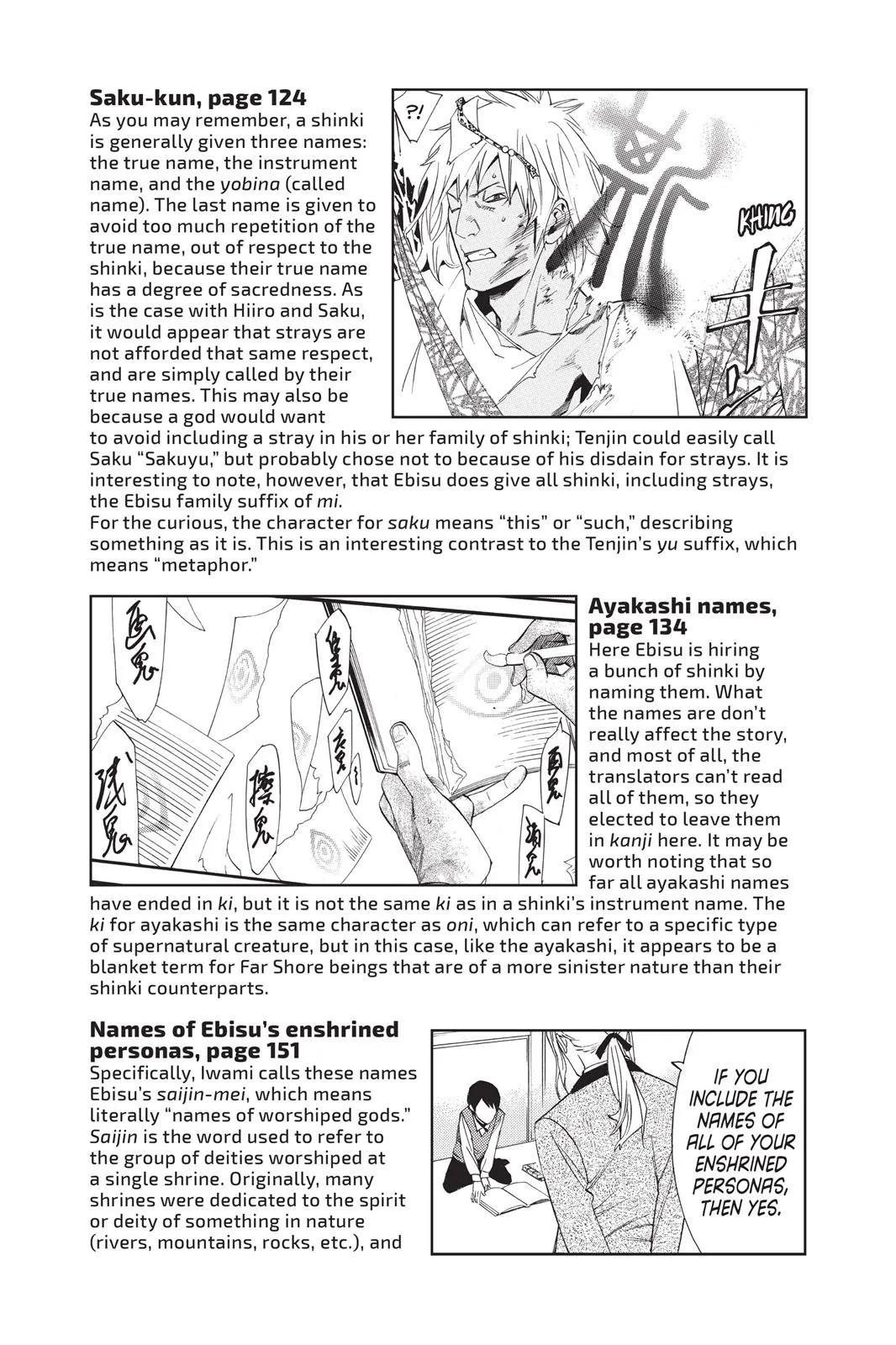 Read Noragami EN Manga Online