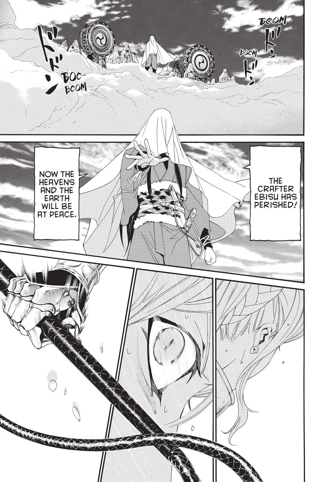 Read Noragami EN Manga Online