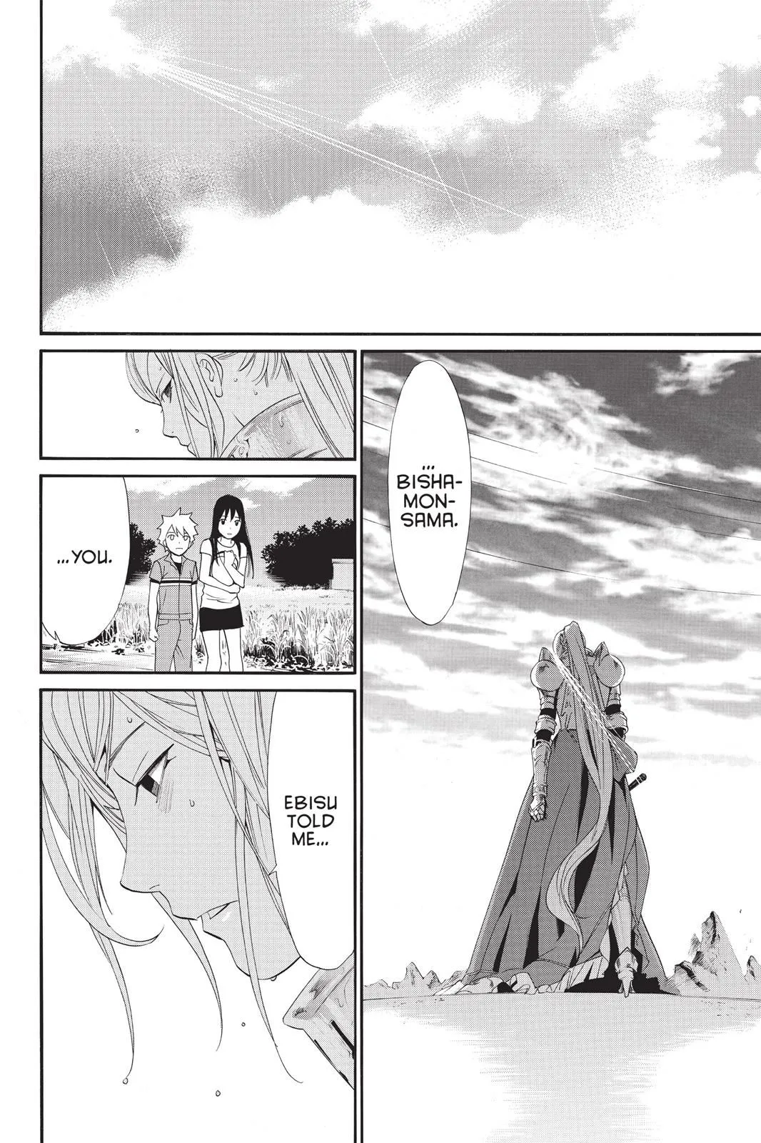 Read Noragami EN Manga Online