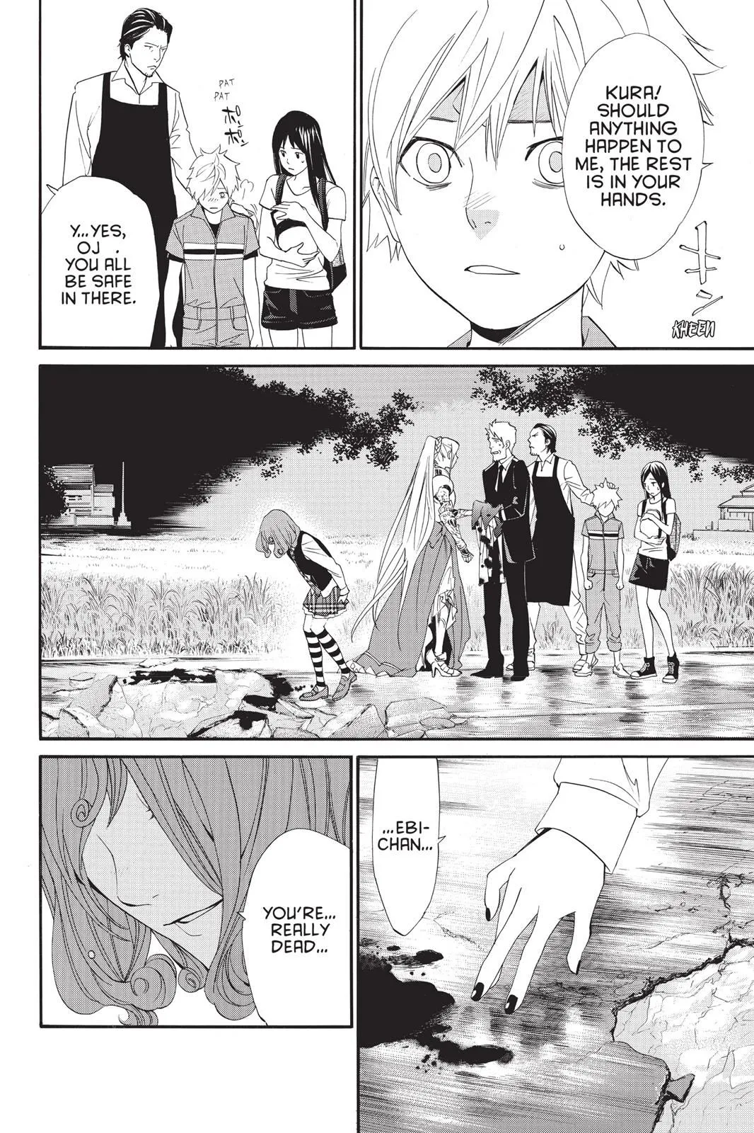 Read Noragami EN Manga Online