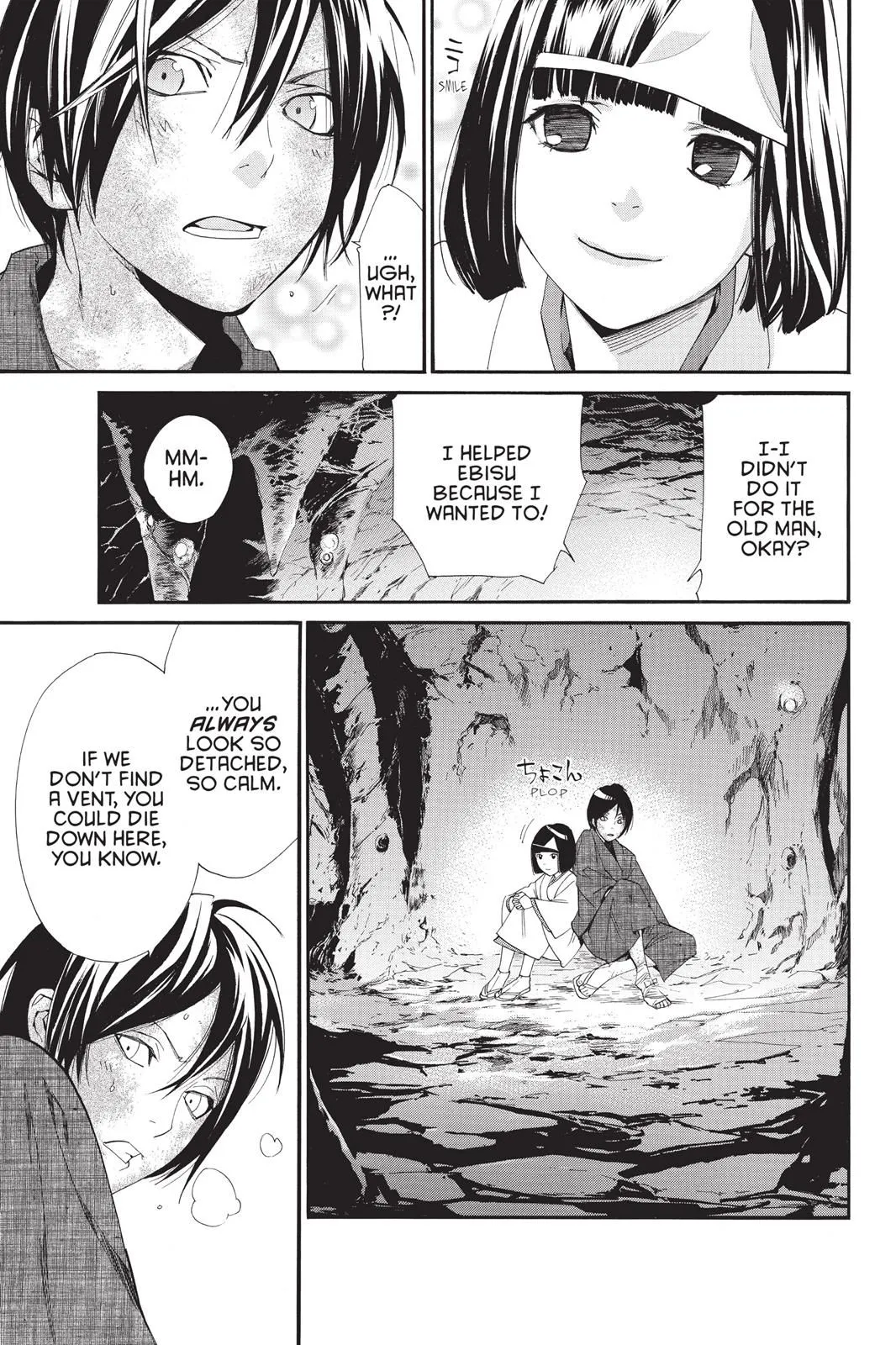Read Noragami EN Manga Online