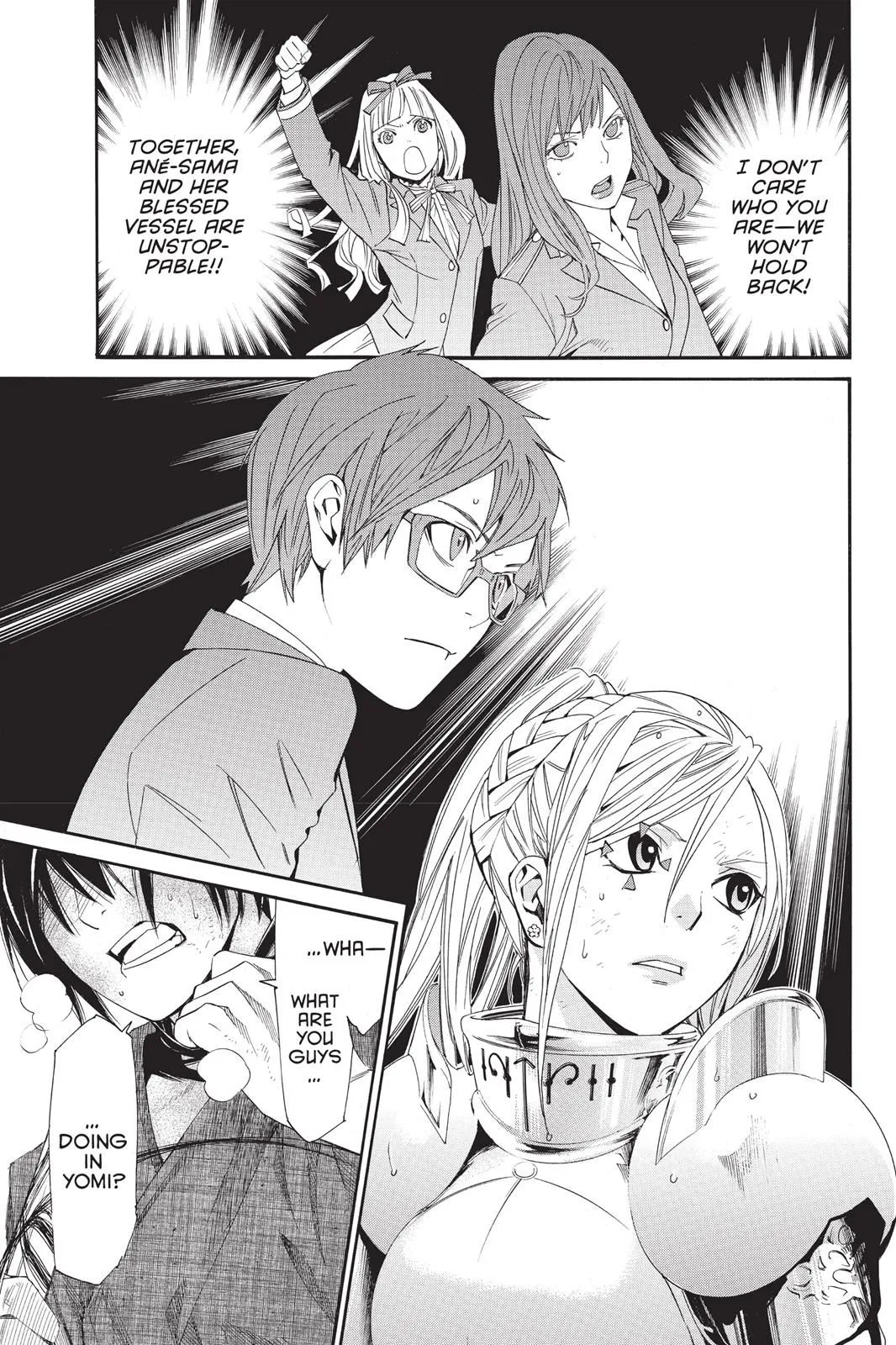 Read Noragami EN Manga Online