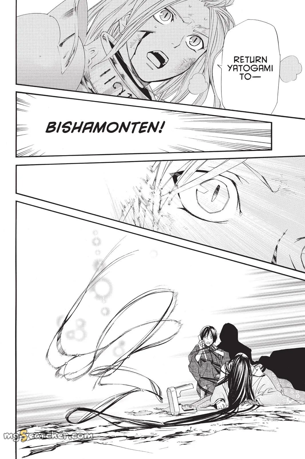 Read Noragami EN Manga Online