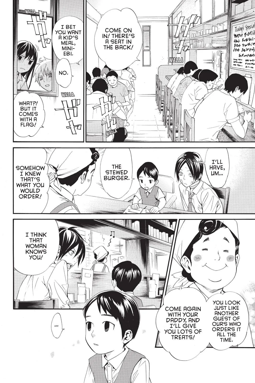 Read Noragami EN Manga Online