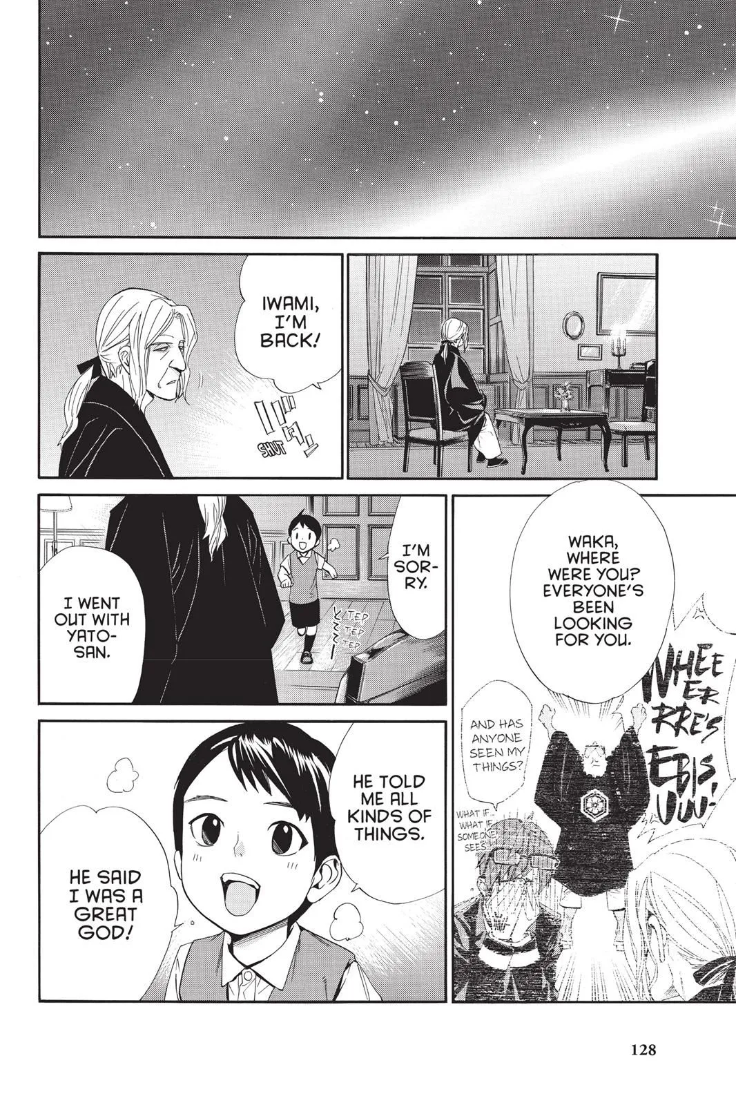 Read Noragami EN Manga Online