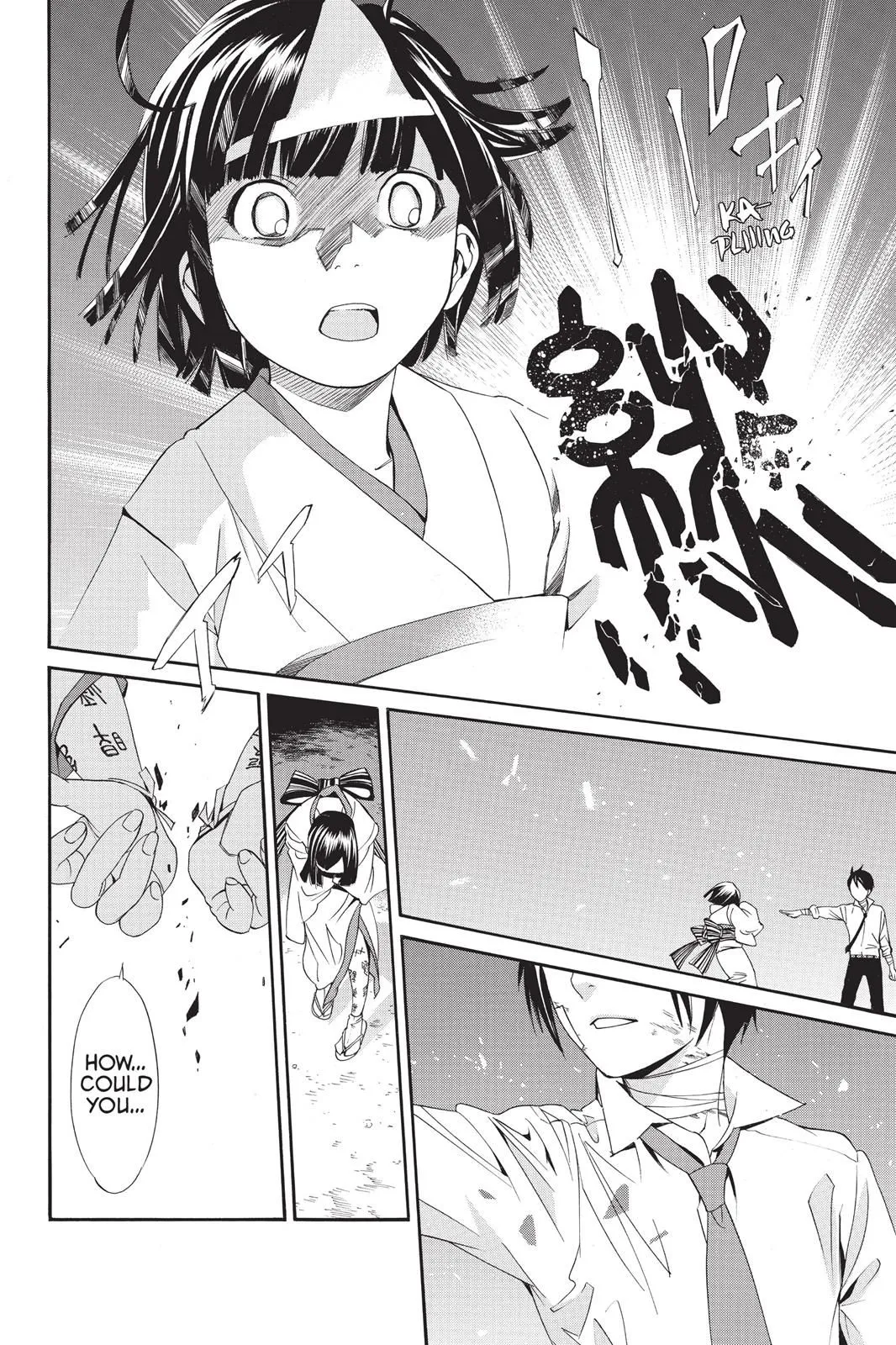 Read Noragami EN Manga Online