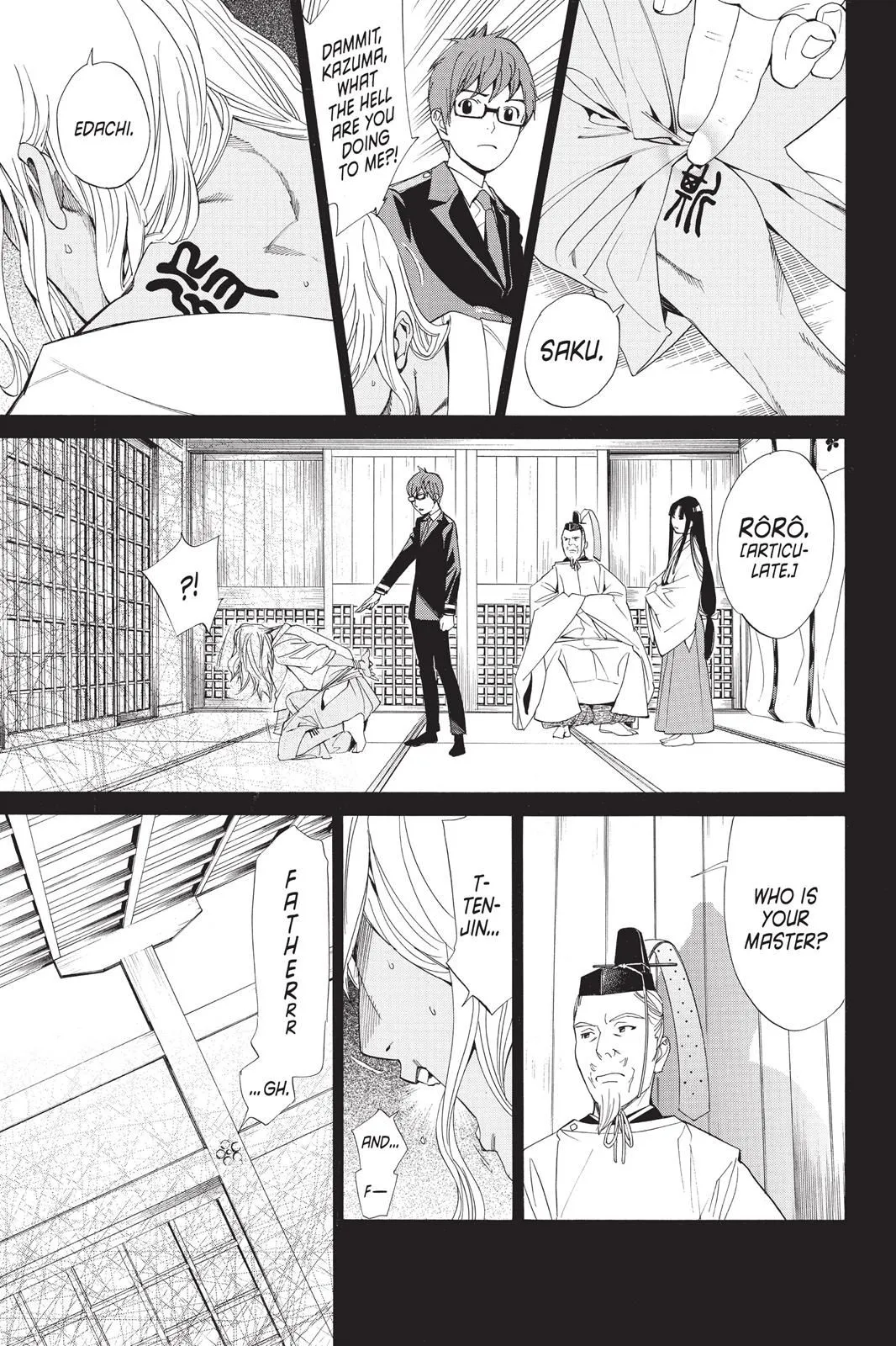 Read Noragami EN Manga Online